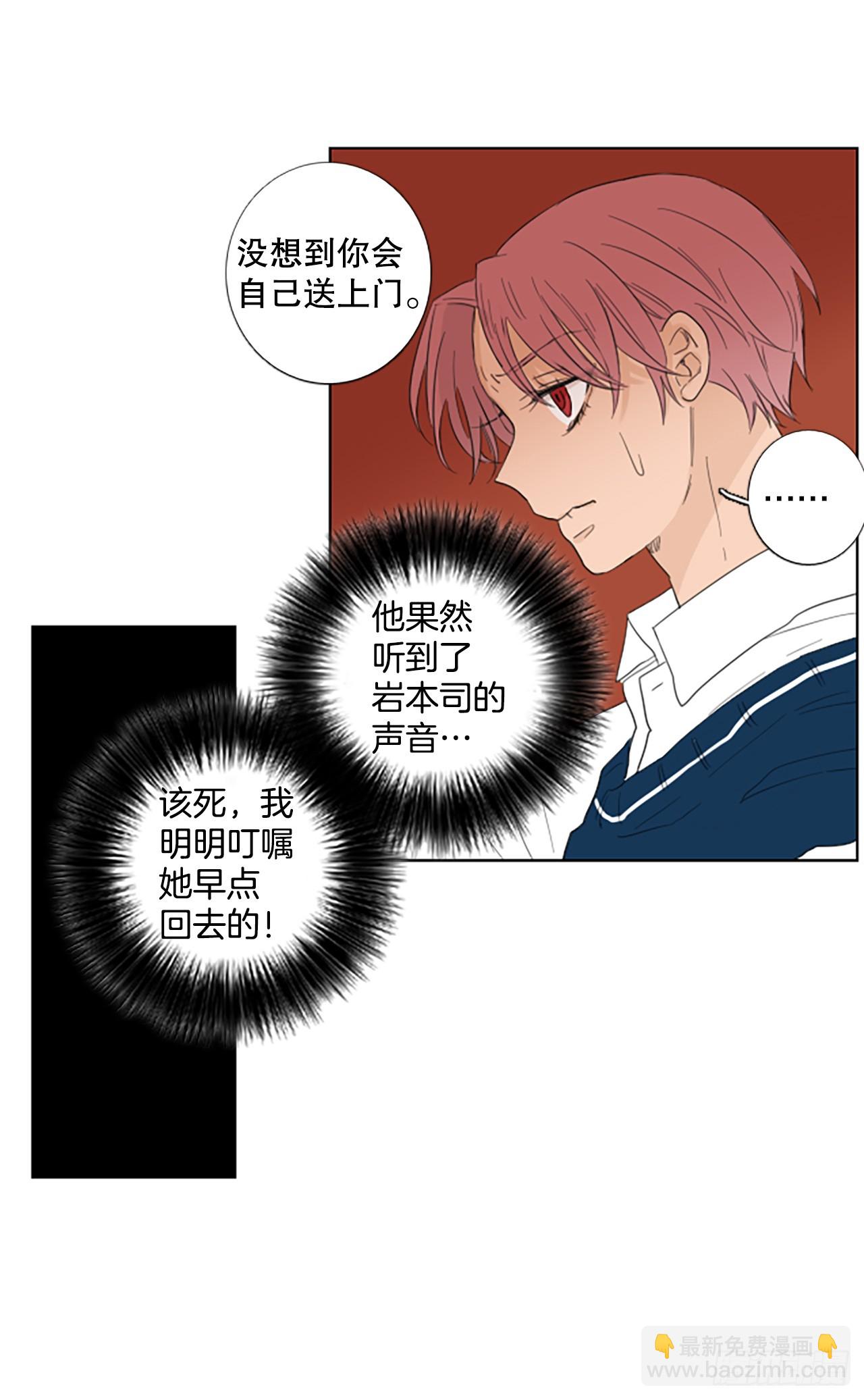 105.圣战&mdash;&mdash;前夜祭（5）-第109话