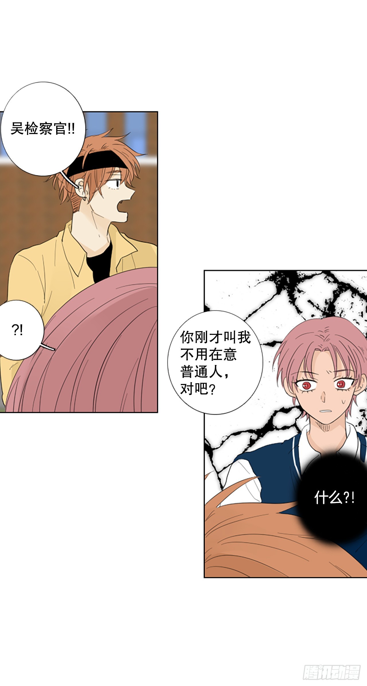 105.圣战&mdash;&mdash;前夜祭（5）-第109话