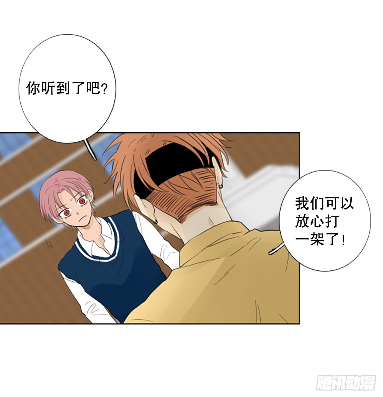105.圣战&mdash;&mdash;前夜祭（5）-第109话