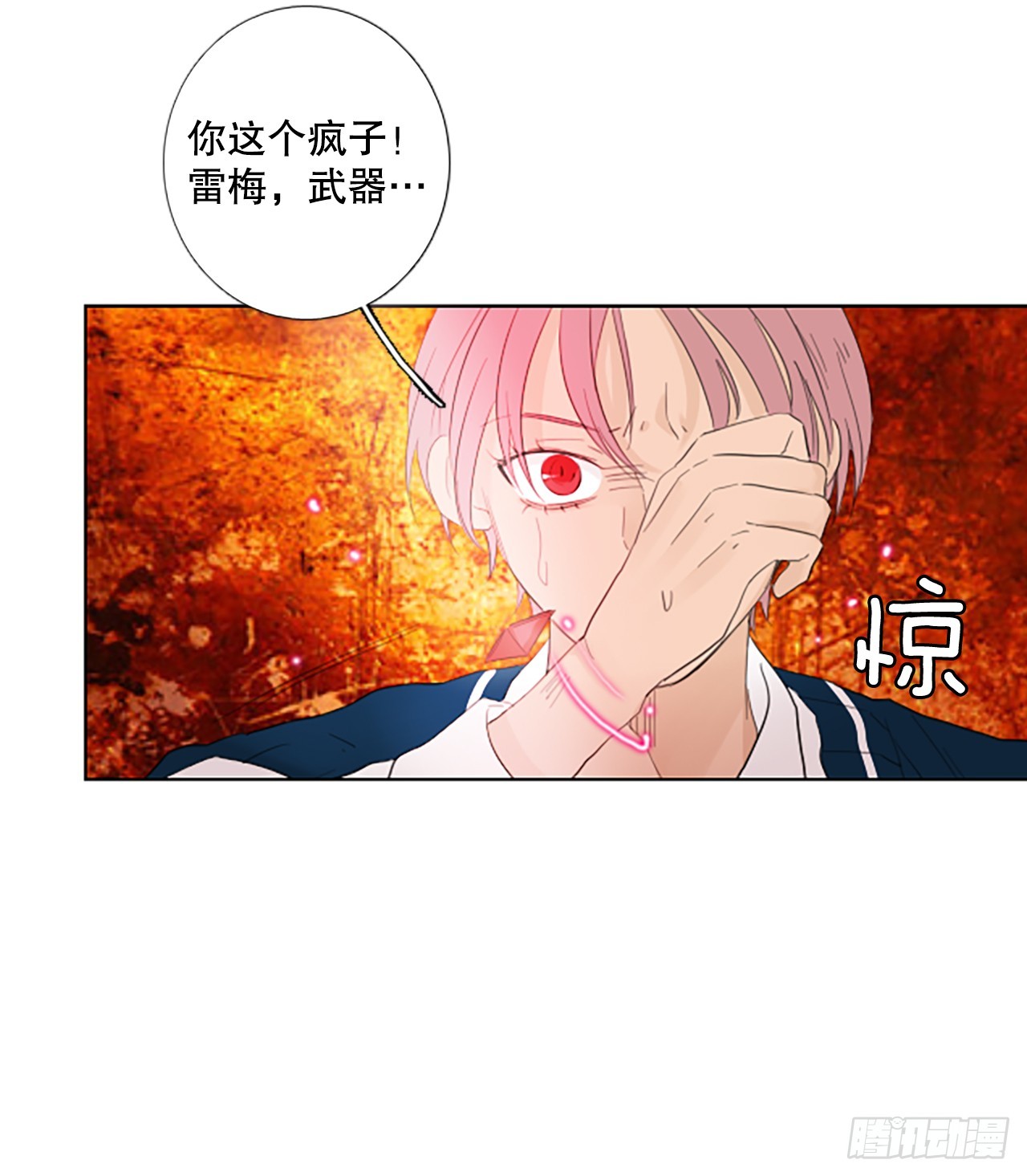 105.圣战&mdash;&mdash;前夜祭（5）-第109话