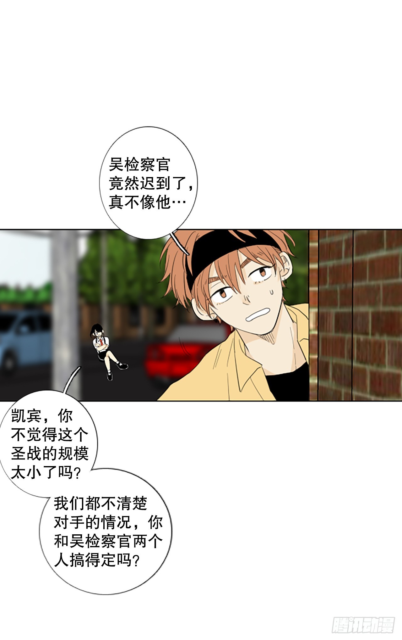 105.圣战&mdash;&mdash;前夜祭（5）-第109话