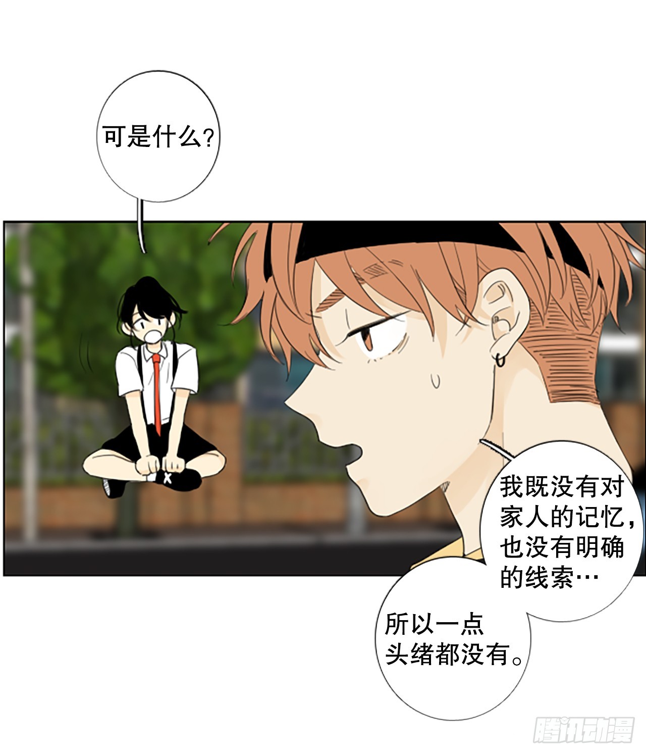 105.圣战&mdash;&mdash;前夜祭（5）-第109话