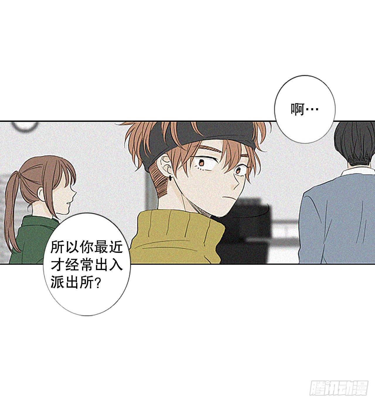 105.圣战&mdash;&mdash;前夜祭（5）-第109话
