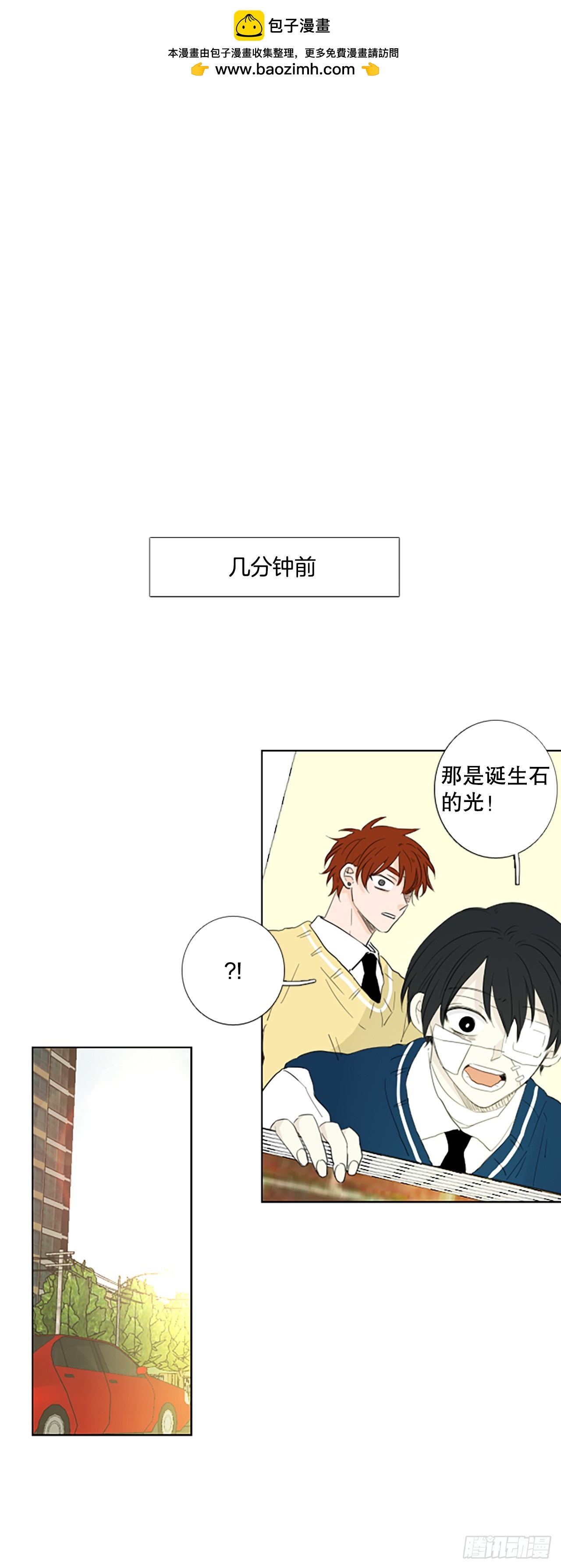 107.庆典&mdash;&mdash;圣战？（2）-第111话