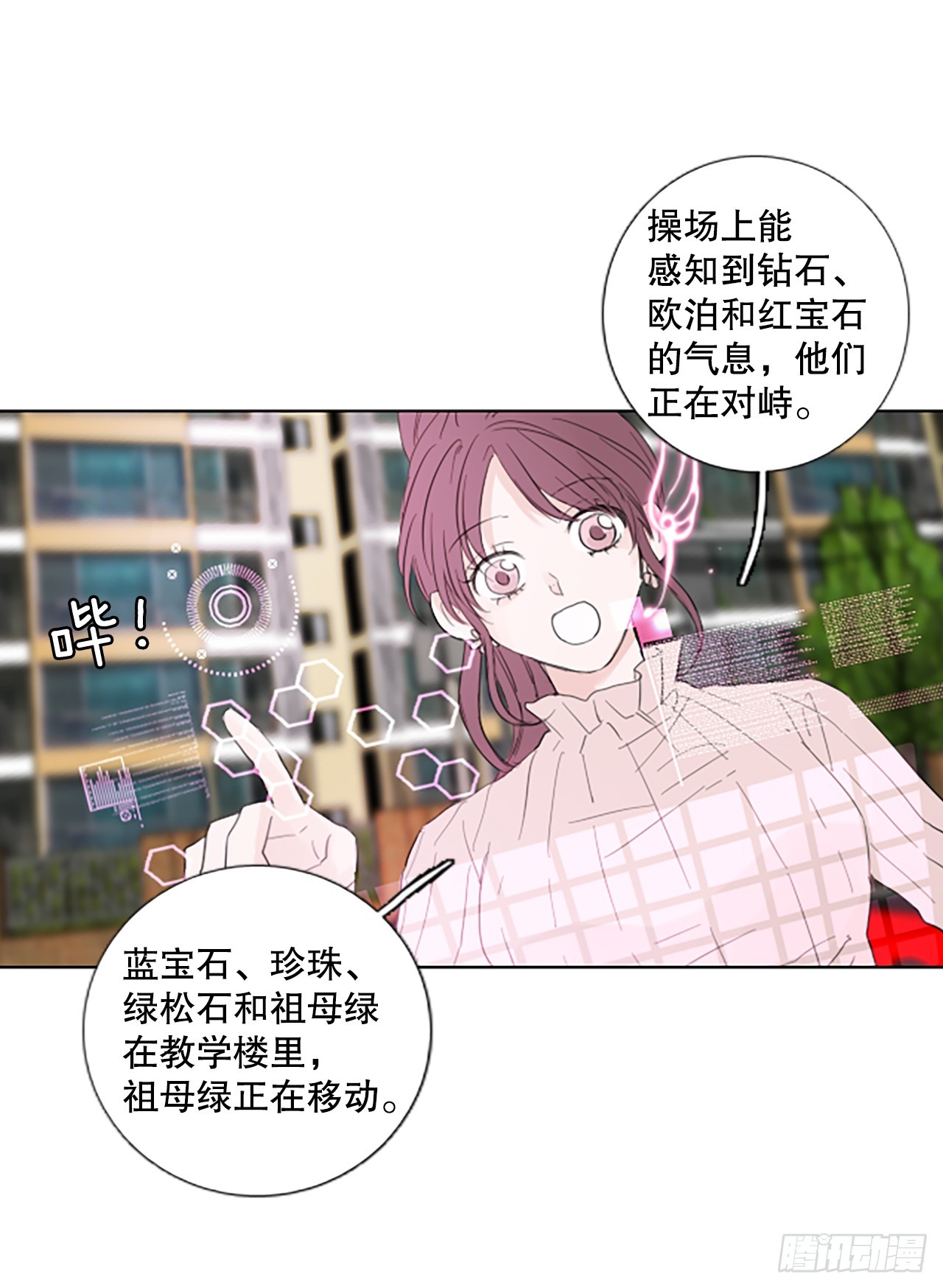 107.庆典&mdash;&mdash;圣战？（2）-第111话