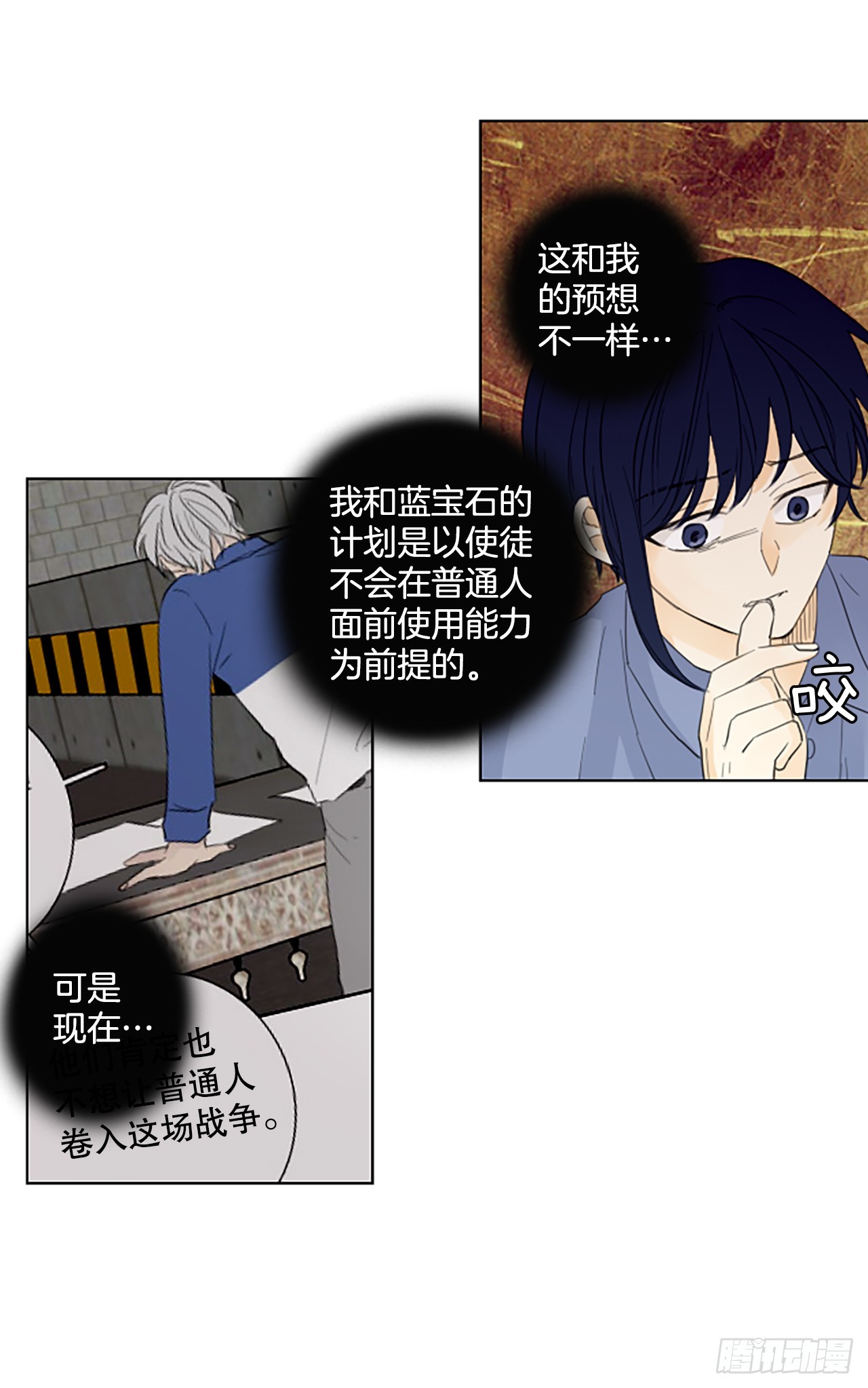 107.庆典&mdash;&mdash;圣战？（2）-第111话