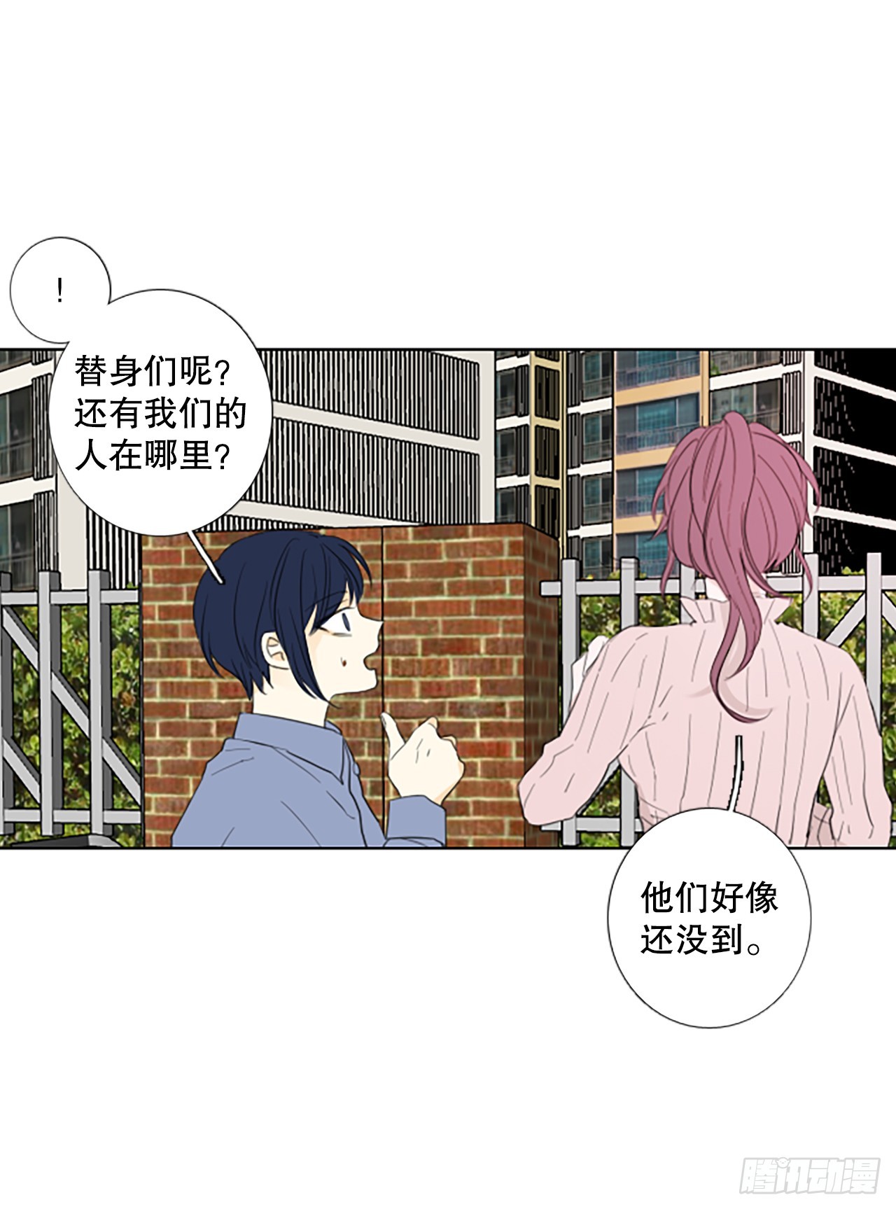 107.庆典&mdash;&mdash;圣战？（2）-第111话