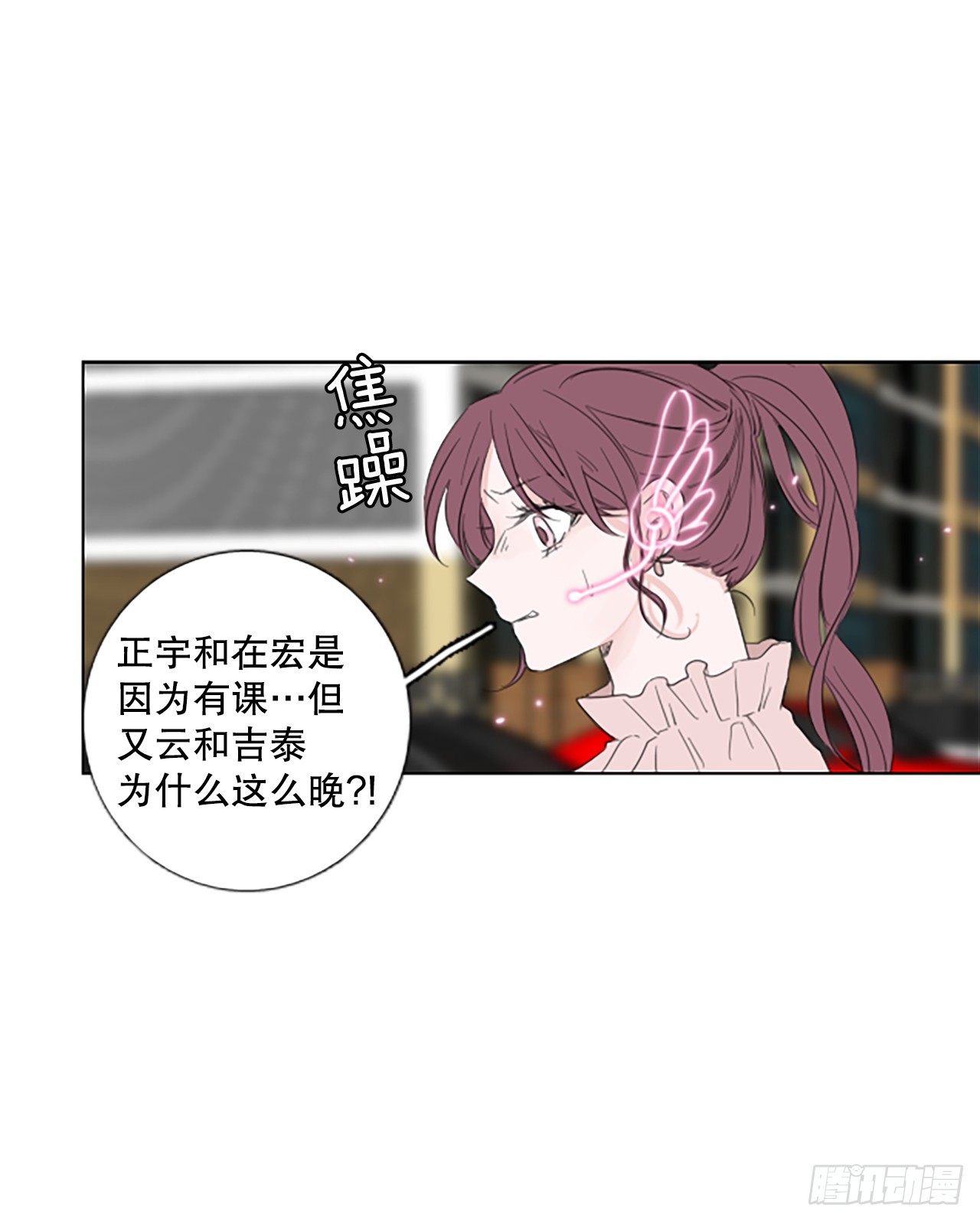 107.庆典&mdash;&mdash;圣战？（2）-第111话