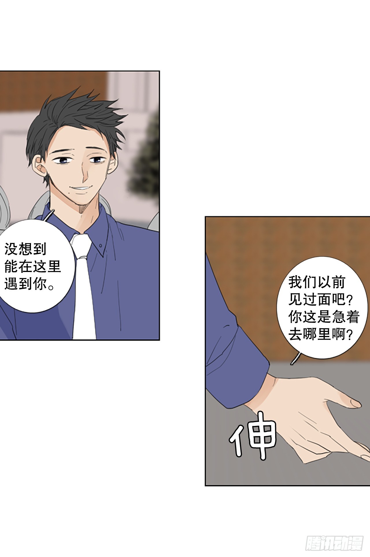 107.庆典&mdash;&mdash;圣战？（2）-第111话