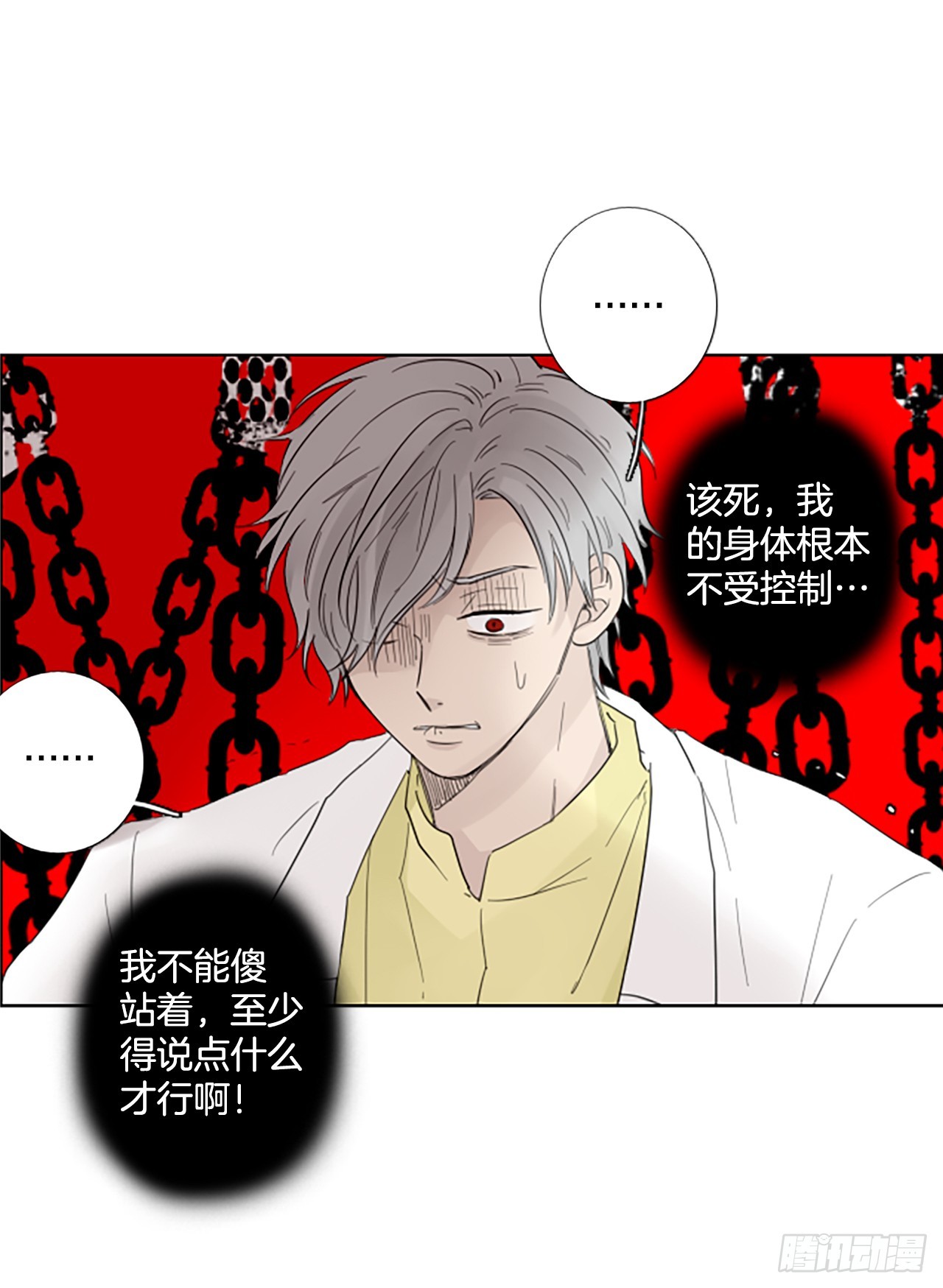 107.庆典&mdash;&mdash;圣战？（2）-第111话