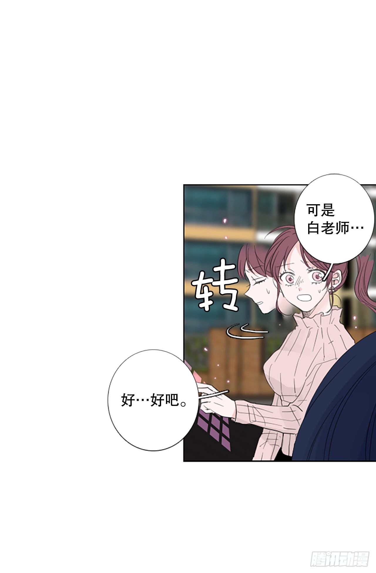 107.庆典&mdash;&mdash;圣战？（2）-第111话
