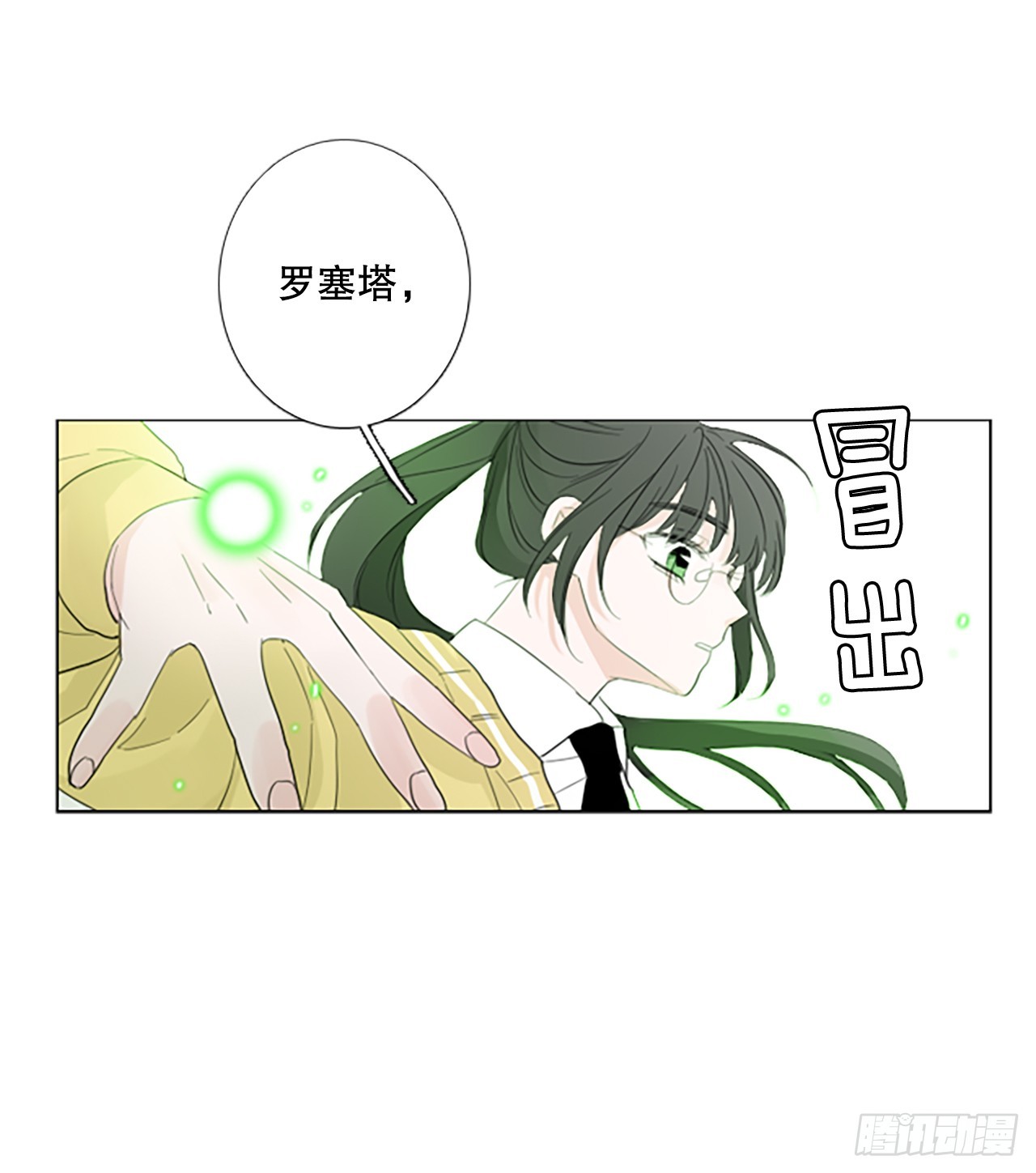 107.庆典&mdash;&mdash;圣战？（2）-第111话