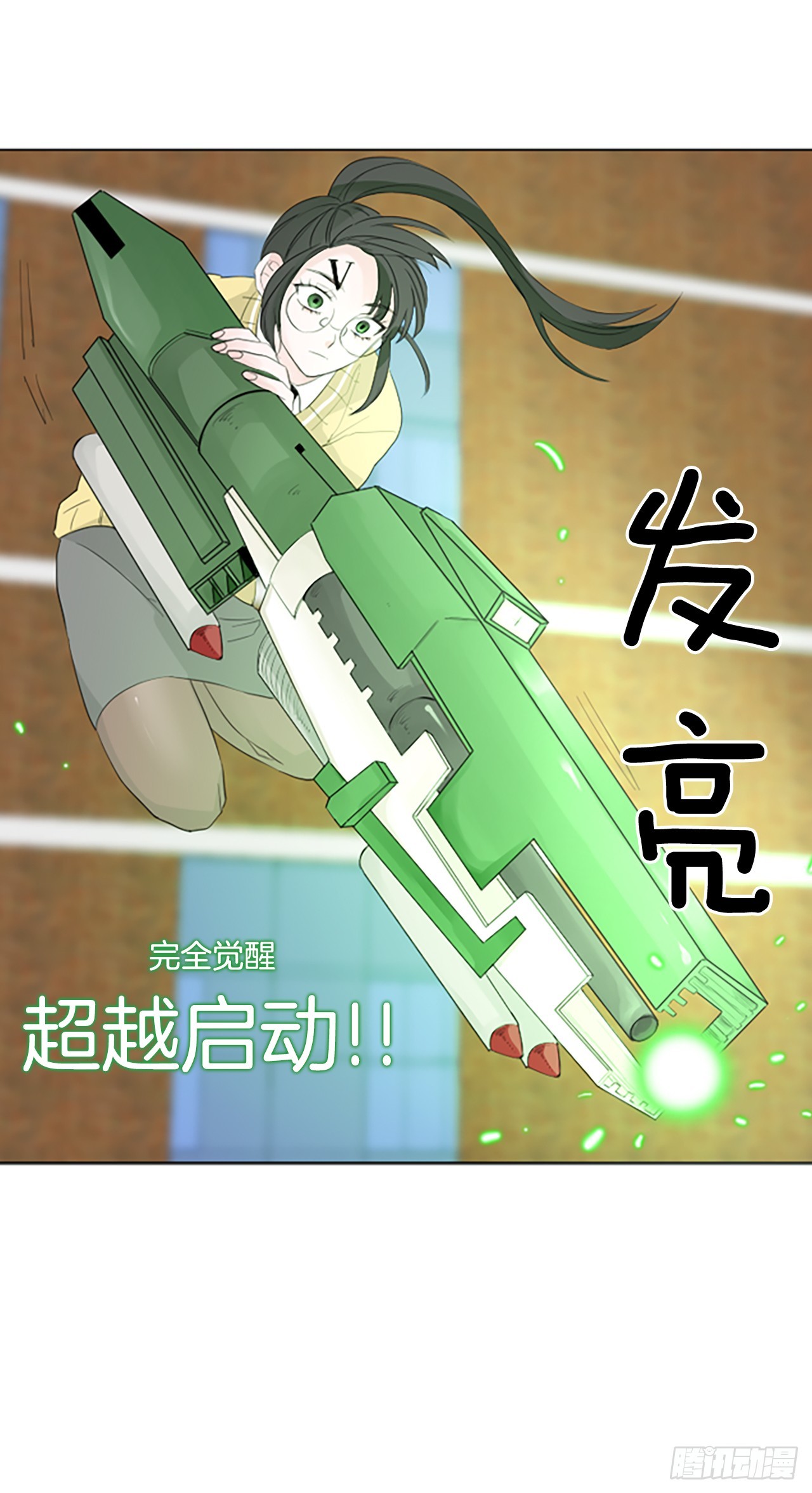 107.庆典&mdash;&mdash;圣战？（2）-第111话