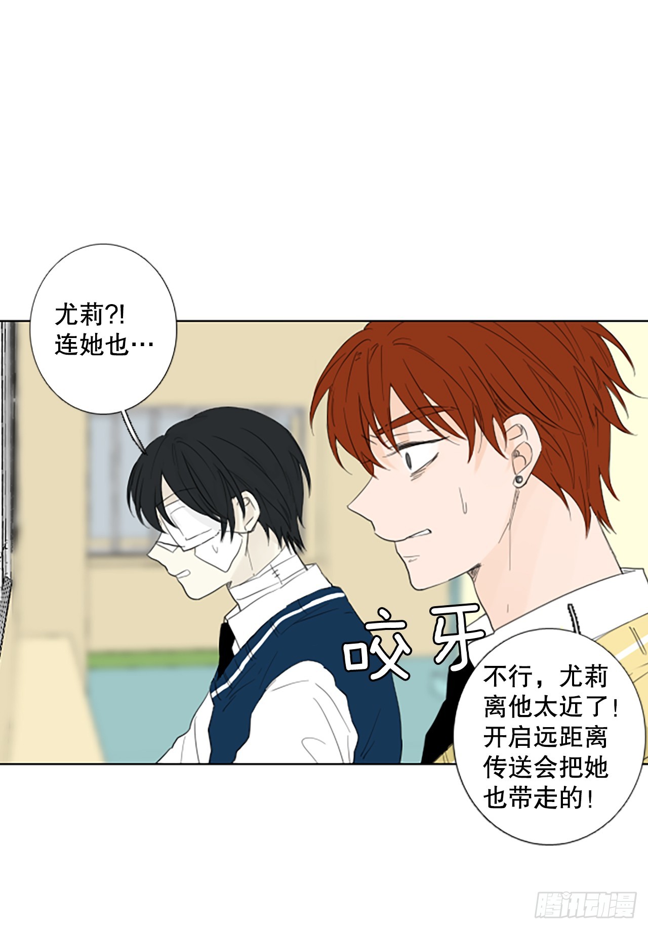 107.庆典&mdash;&mdash;圣战？（2）-第111话