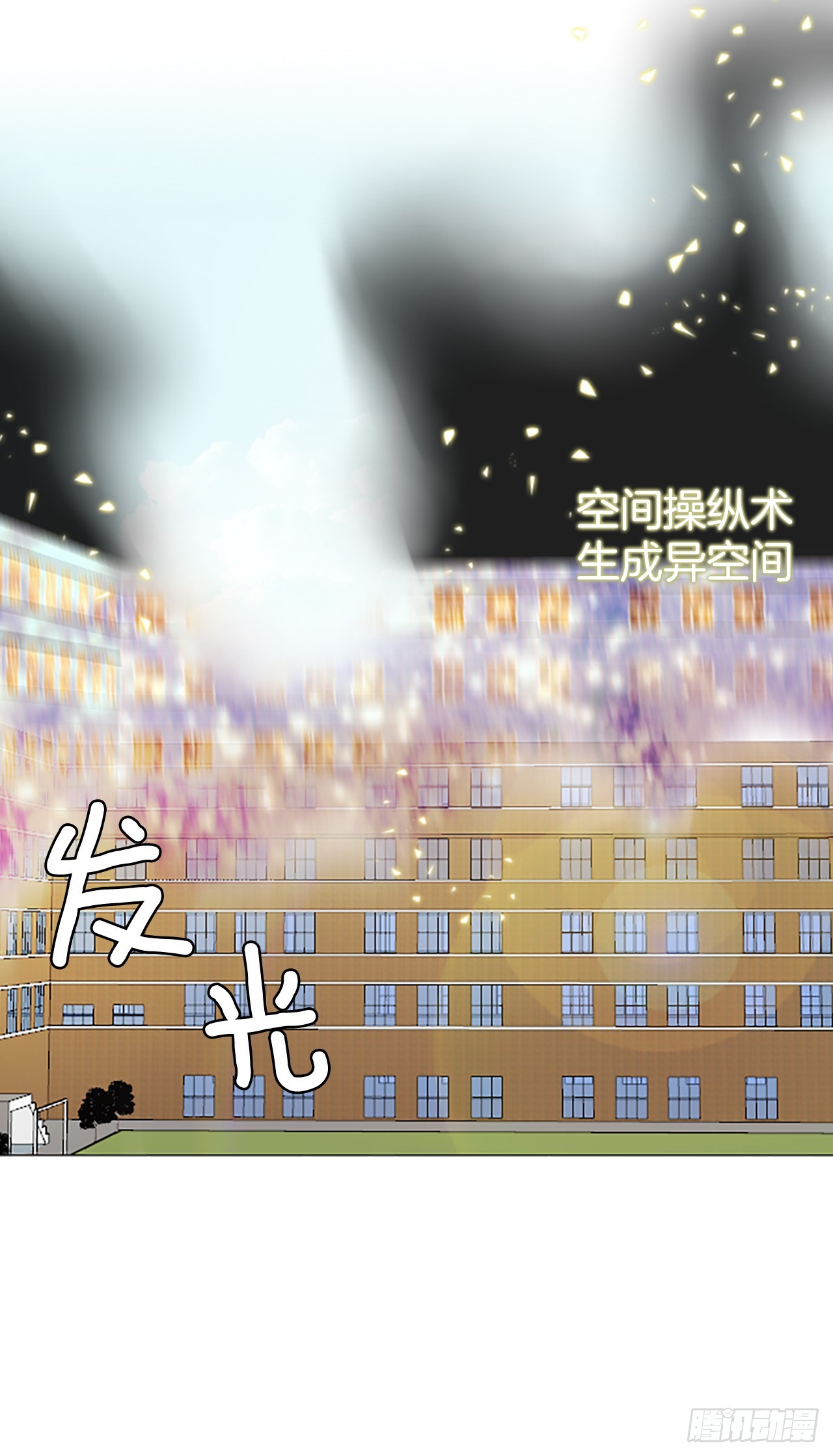 107.庆典&mdash;&mdash;圣战？（2）-第111话