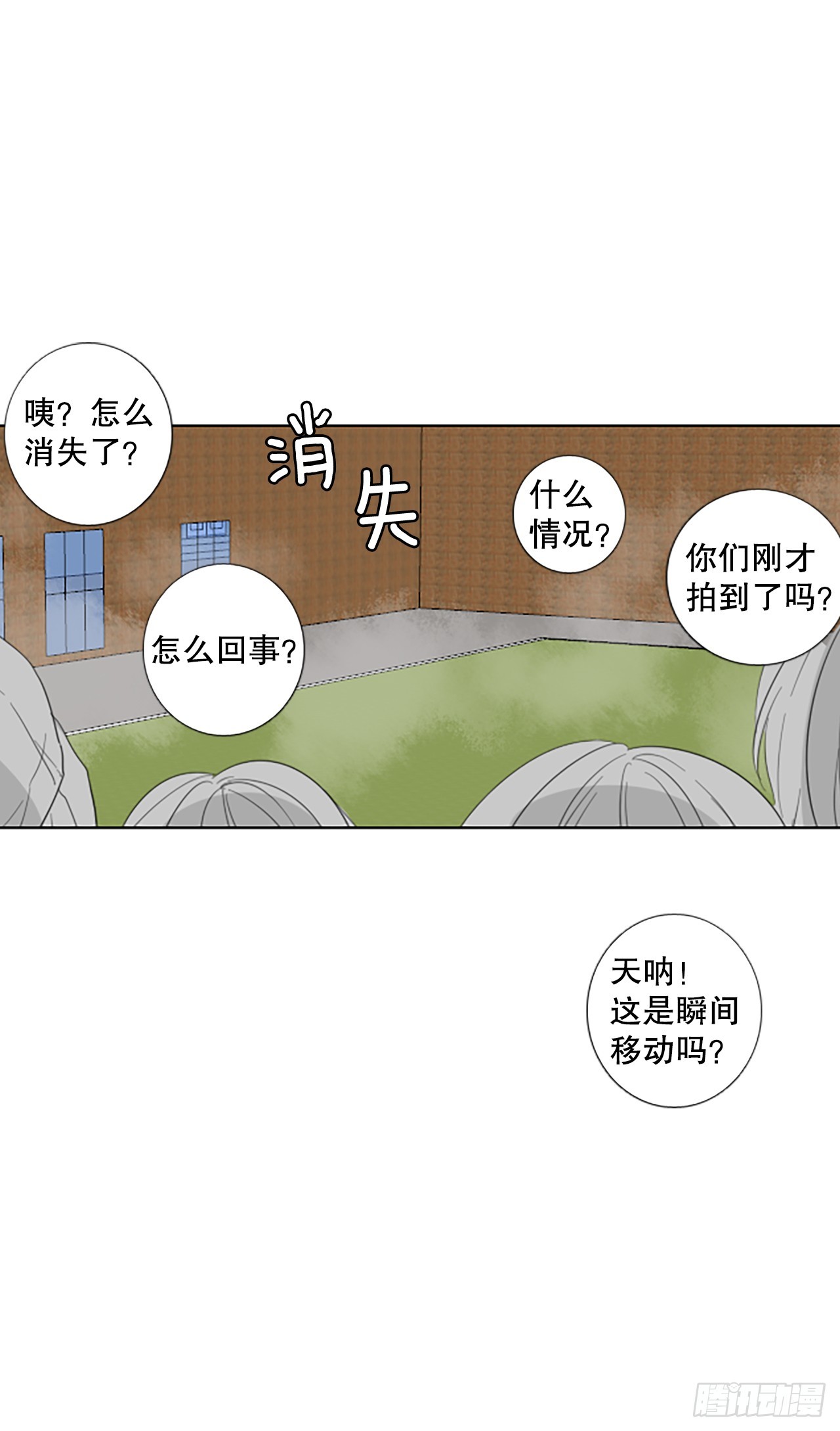 107.庆典&mdash;&mdash;圣战？（2）-第111话