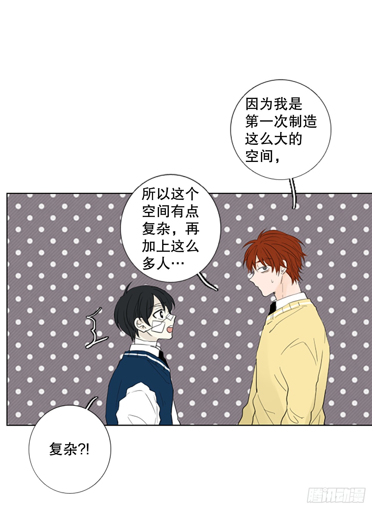 107.庆典&mdash;&mdash;圣战？（2）-第111话