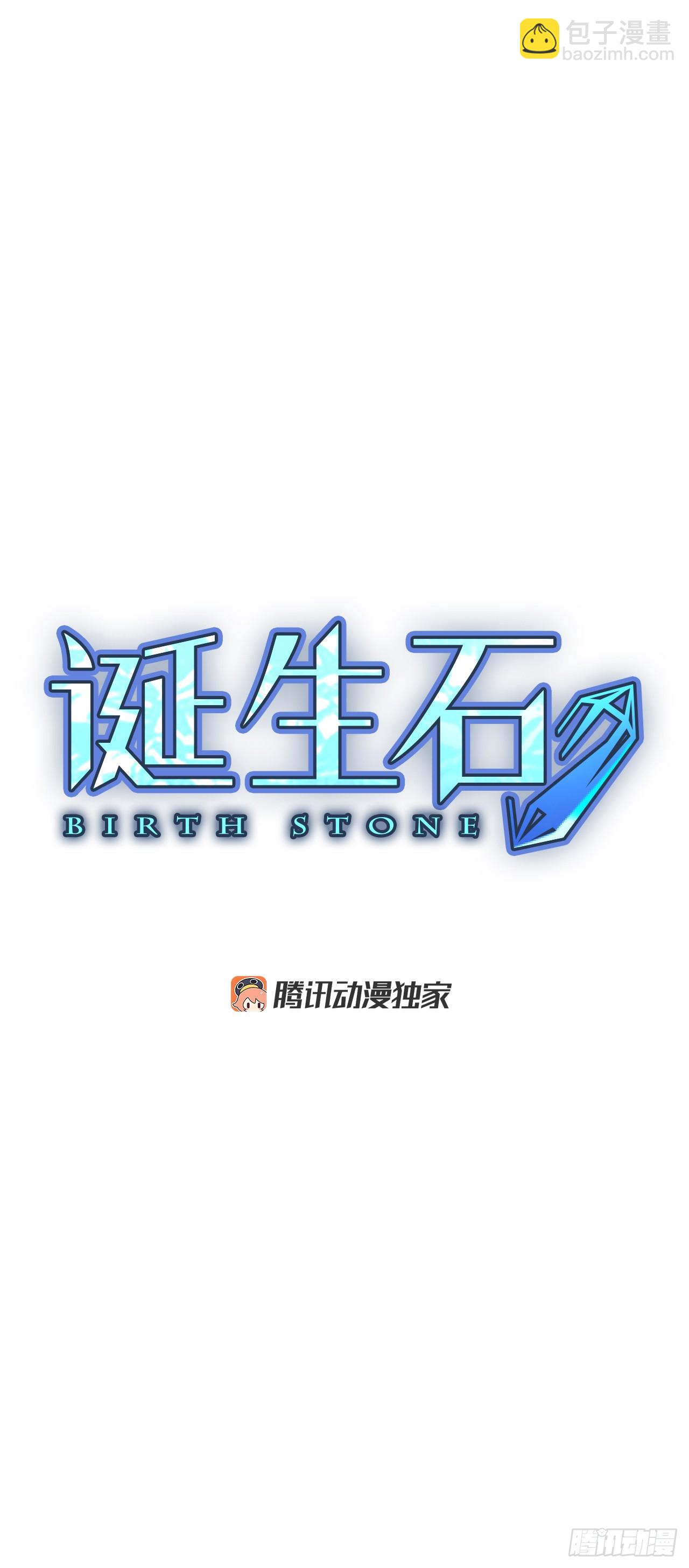 107.庆典&mdash;&mdash;圣战？（2）-第111话