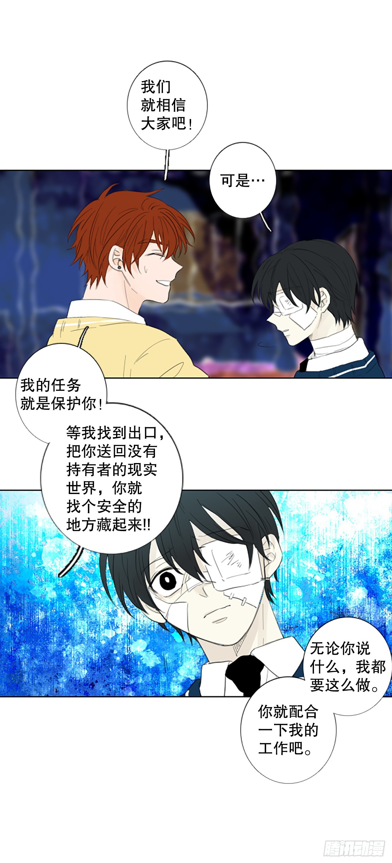 107.庆典&mdash;&mdash;圣战？（2）-第111话