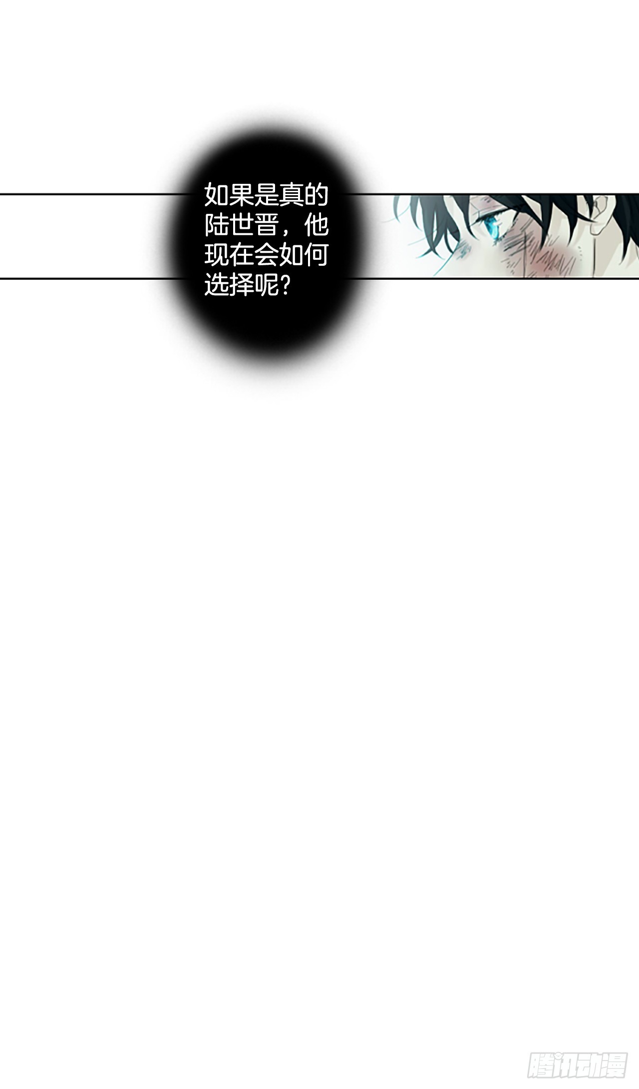 107.庆典&mdash;&mdash;圣战？（2）-第111话