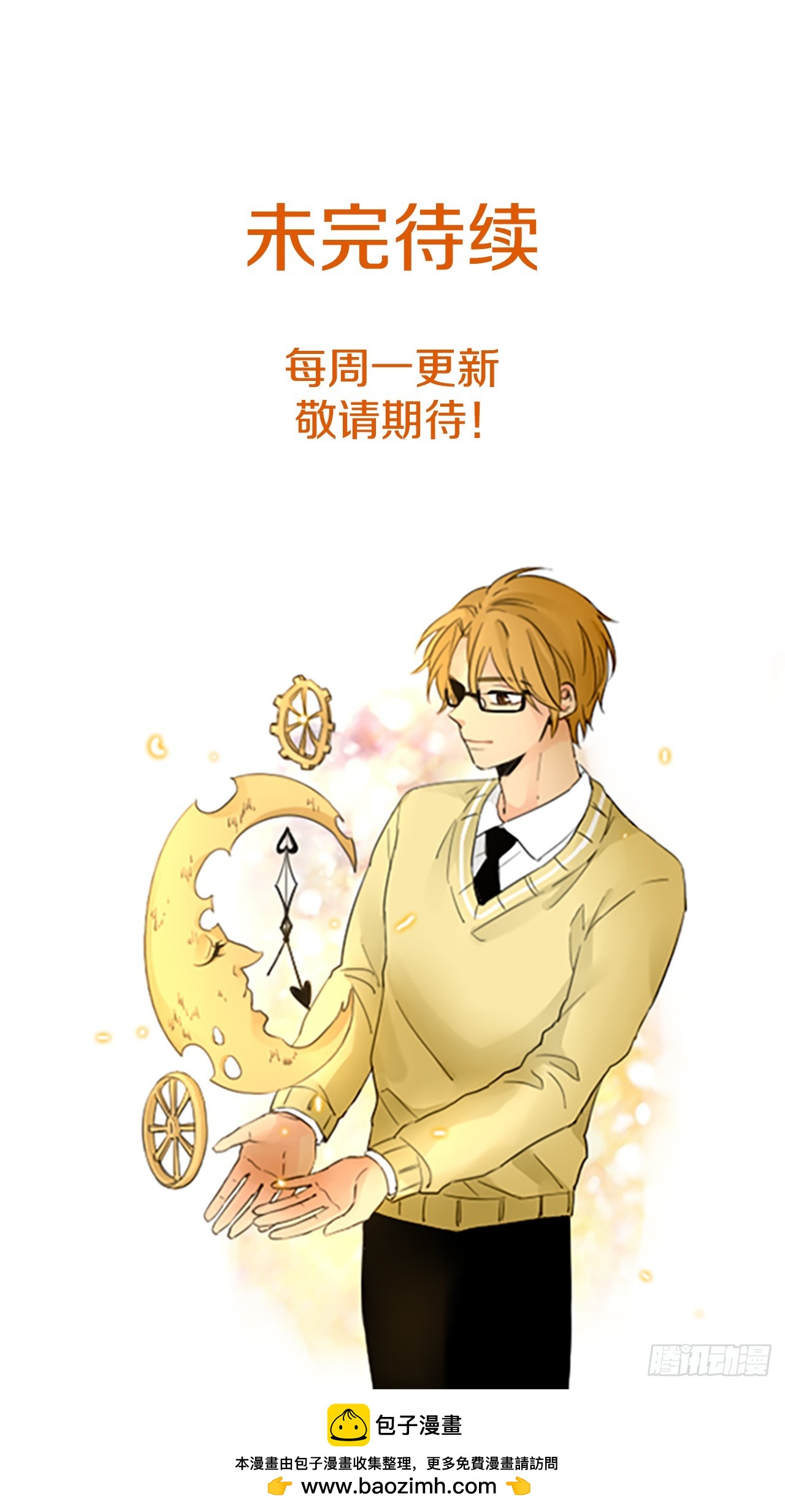 107.庆典&mdash;&mdash;圣战？（2）-第111话