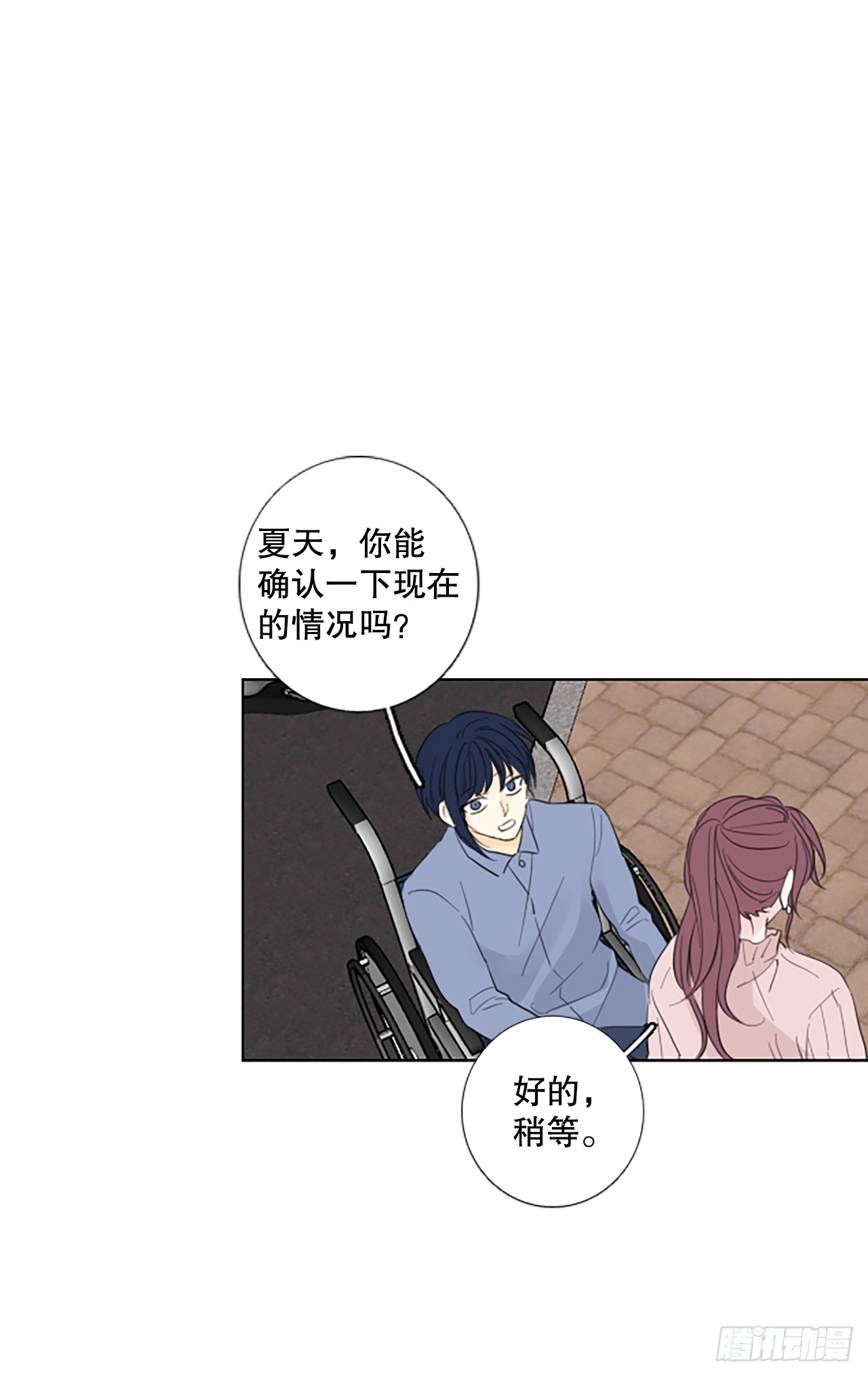 107.庆典&mdash;&mdash;圣战？（2）-第111话