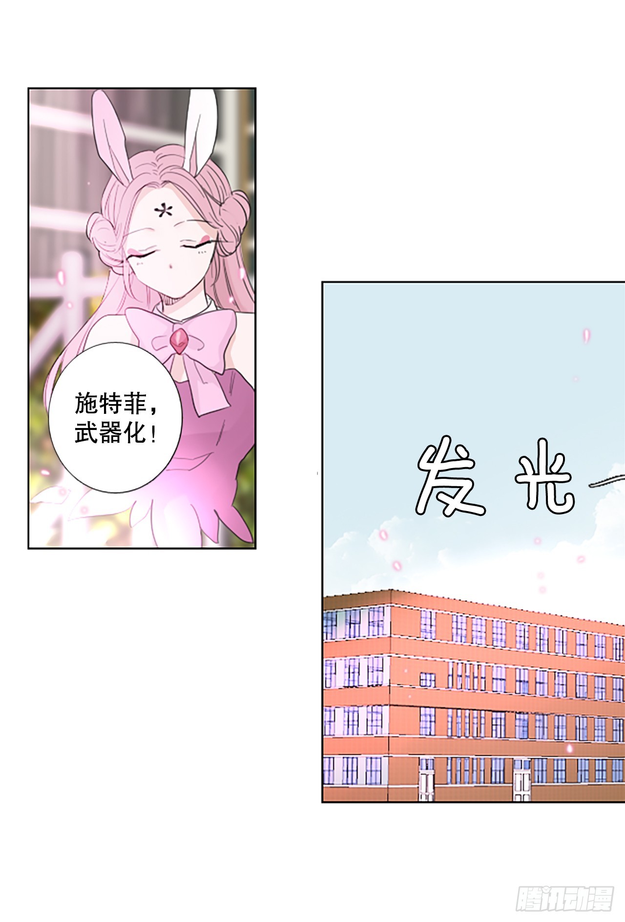 107.庆典&mdash;&mdash;圣战？（2）-第111话