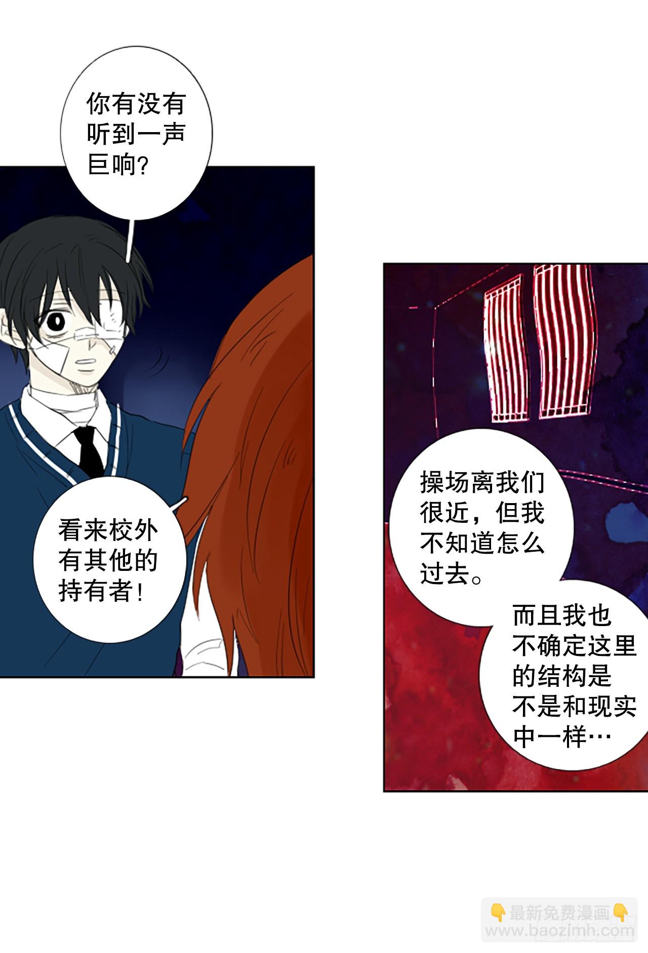 109.庆典&mdash;&mdash;圣战？（4）-第113话
