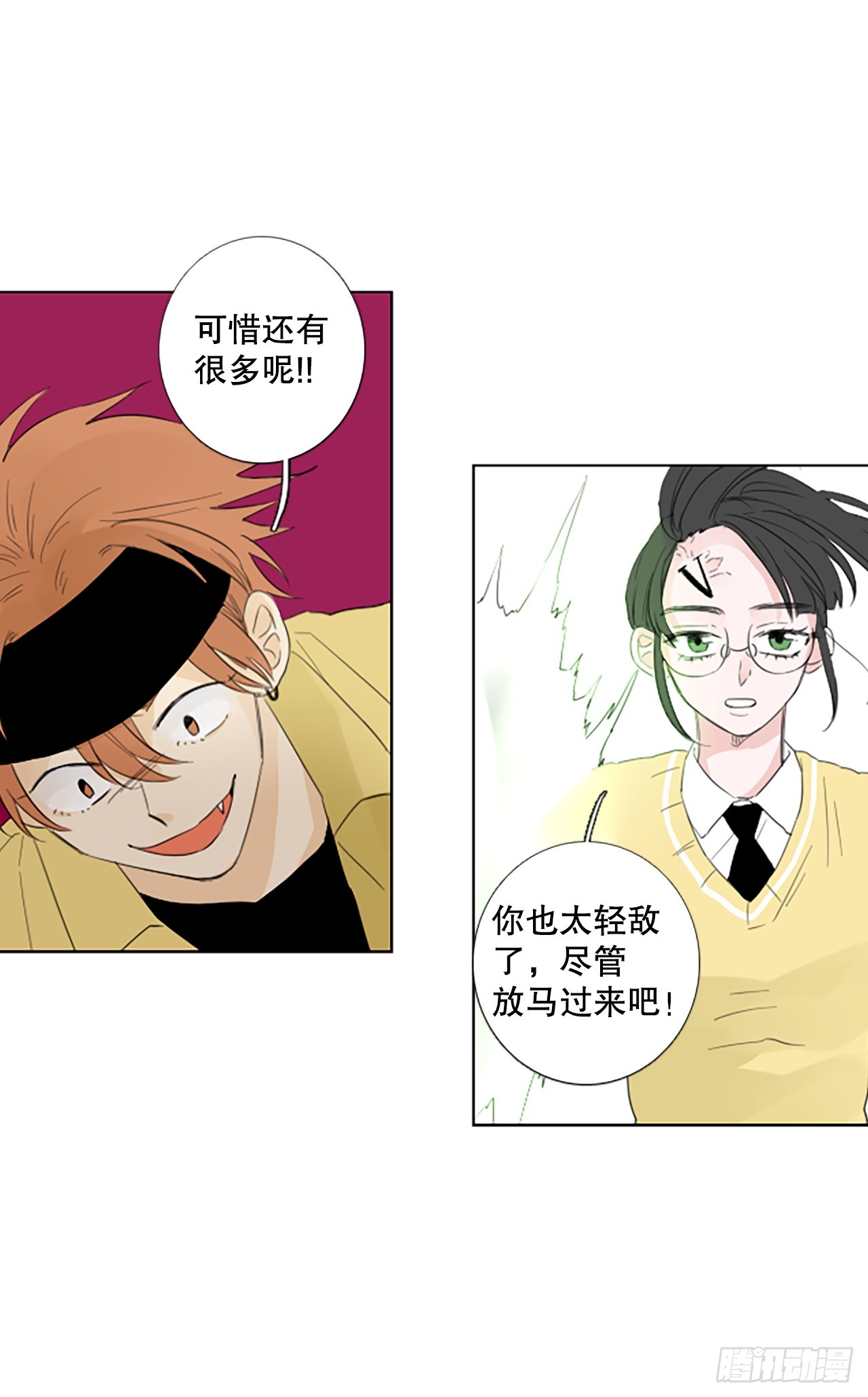 109.庆典&mdash;&mdash;圣战？（4）-第113话