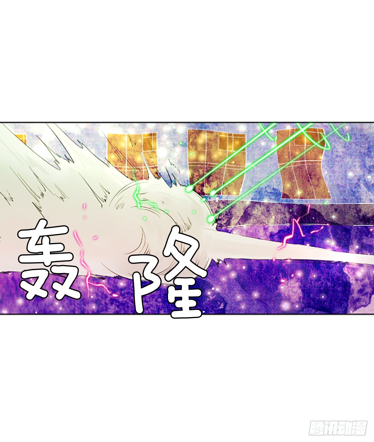 109.庆典&mdash;&mdash;圣战？（4）-第113话