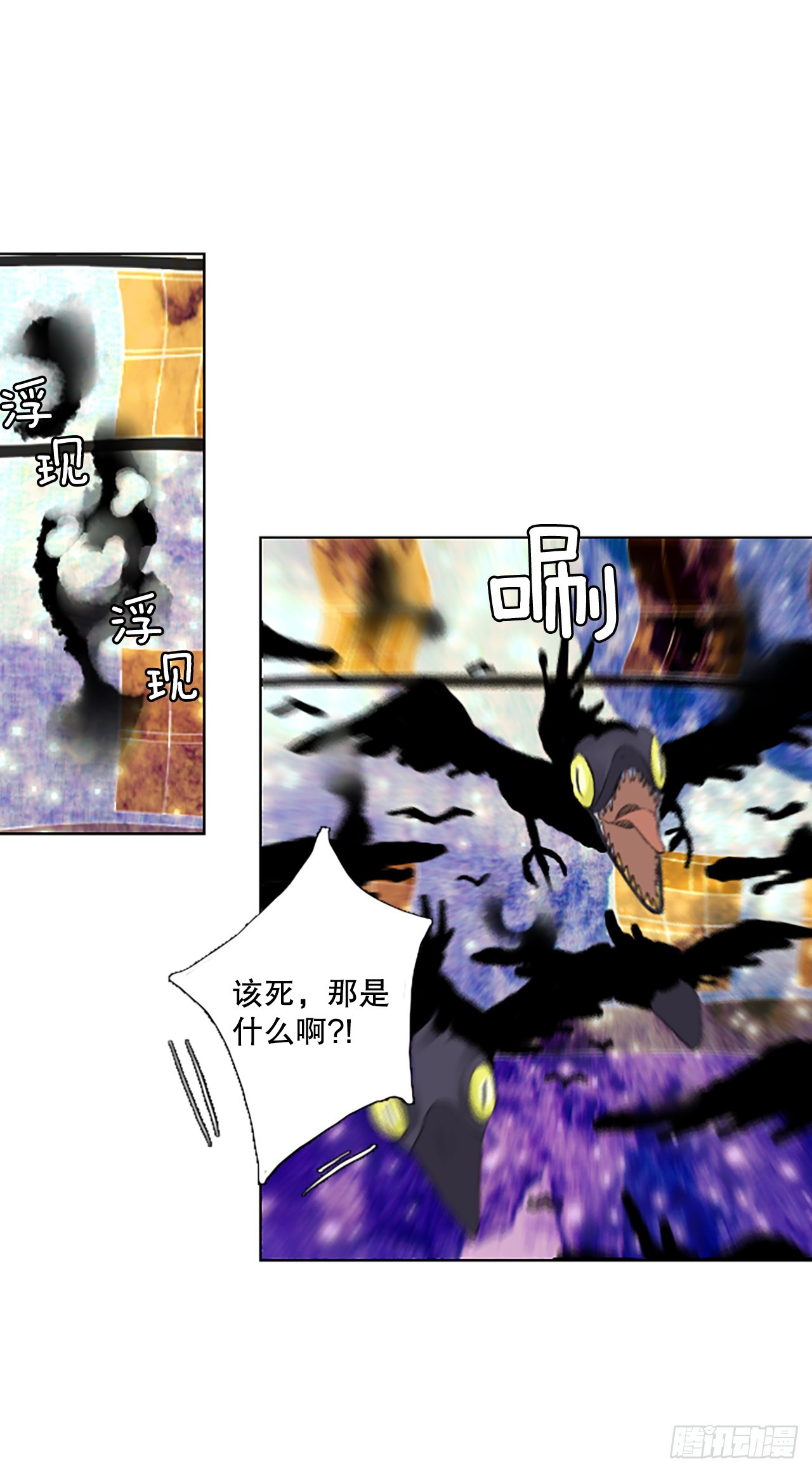 109.庆典&mdash;&mdash;圣战？（4）-第113话