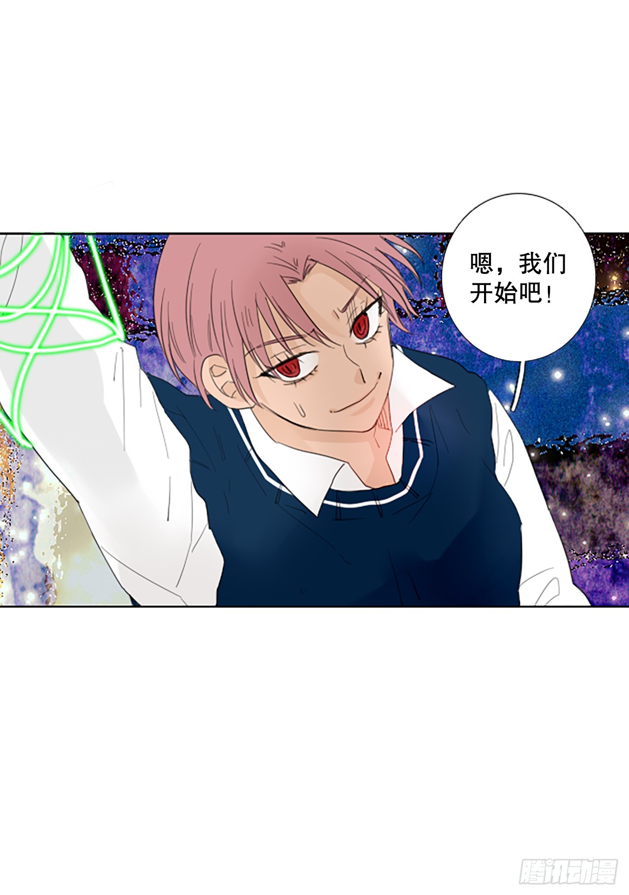 109.庆典&mdash;&mdash;圣战？（4）-第113话