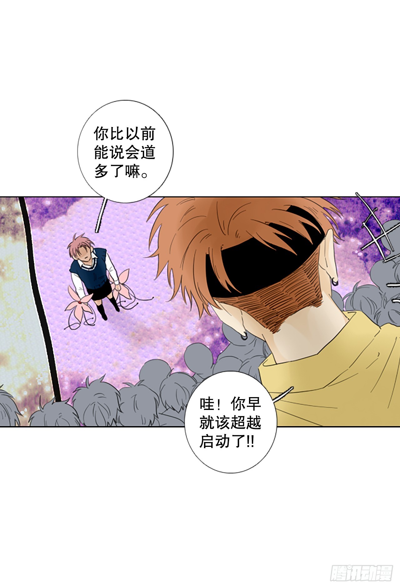 109.庆典&mdash;&mdash;圣战？（4）-第113话
