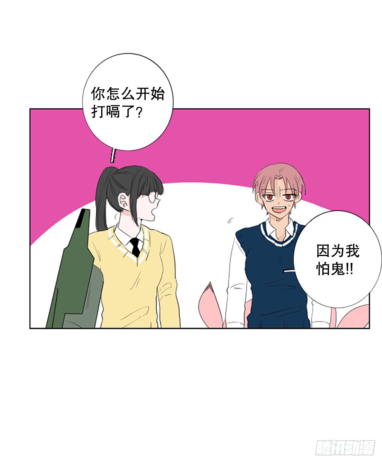 109.庆典&mdash;&mdash;圣战？（4）-第113话