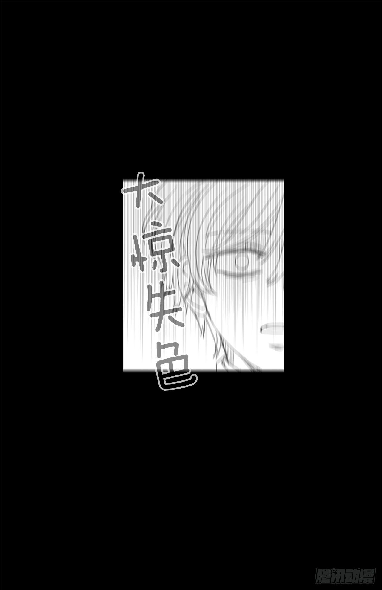 8.第一块拼图（3）-第13话