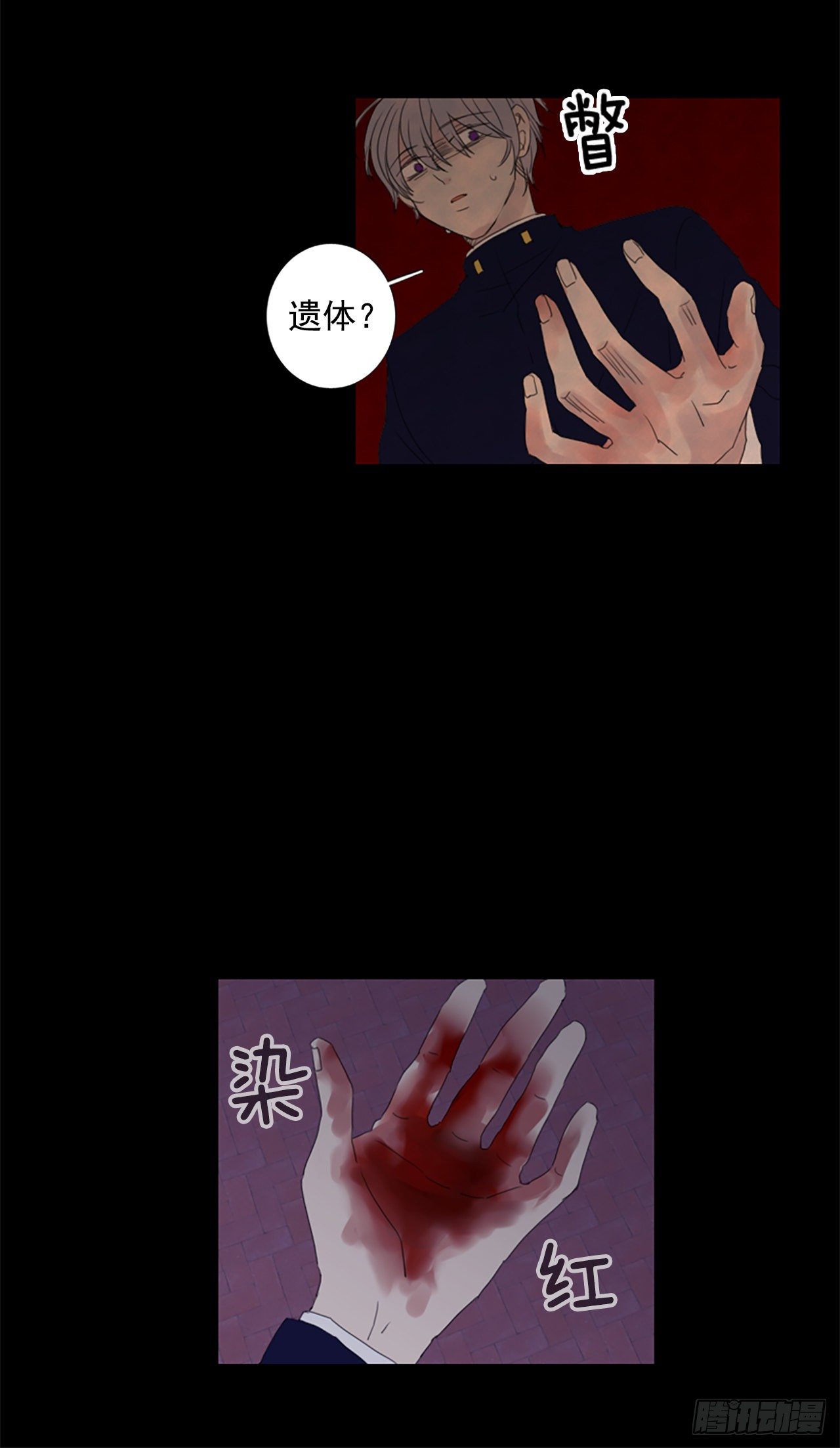 8.第一块拼图（3）-第13话