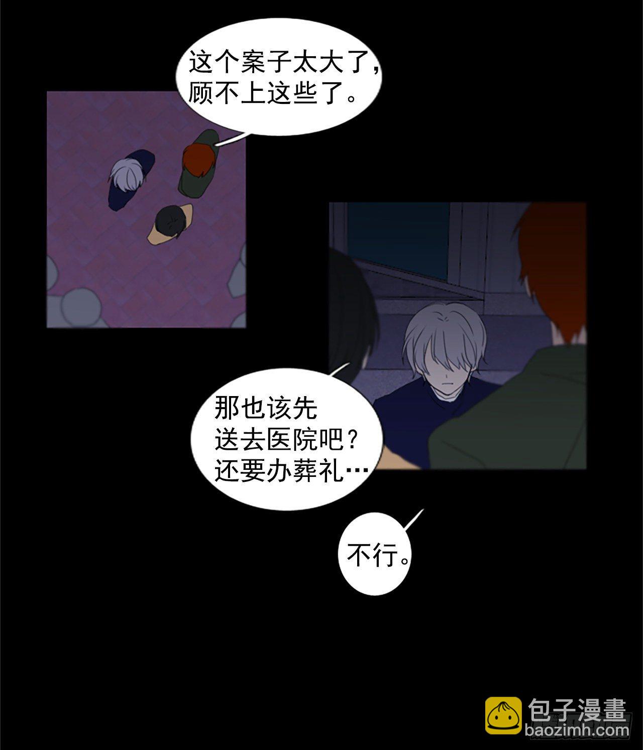 8.第一块拼图（3）-第13话