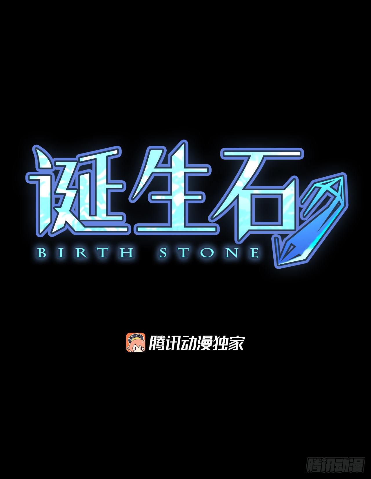 8.第一块拼图（3）-第13话