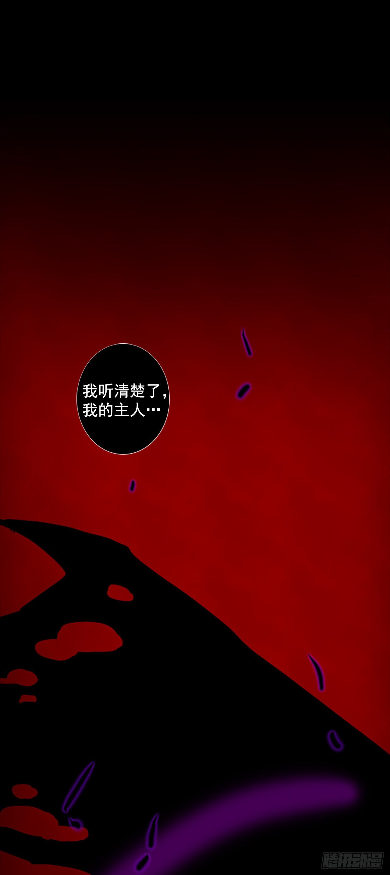 8.第一块拼图（3）-第13话