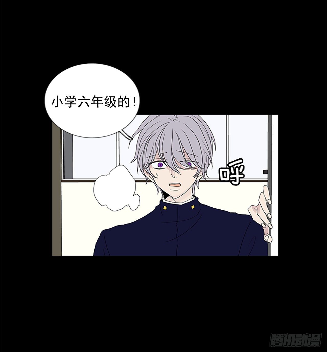 8.第一块拼图（3）-第13话