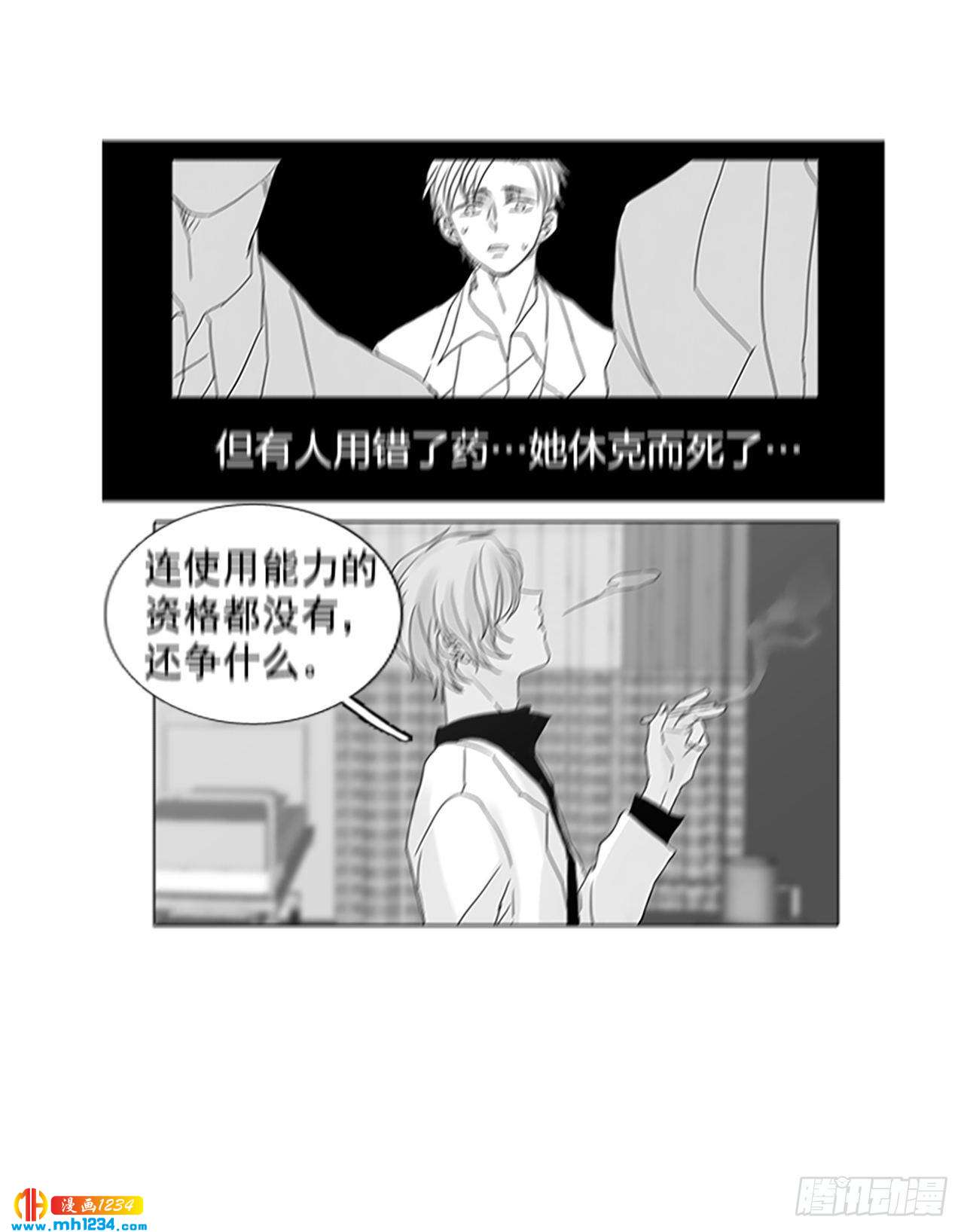 10.个人情况（2）-第15话