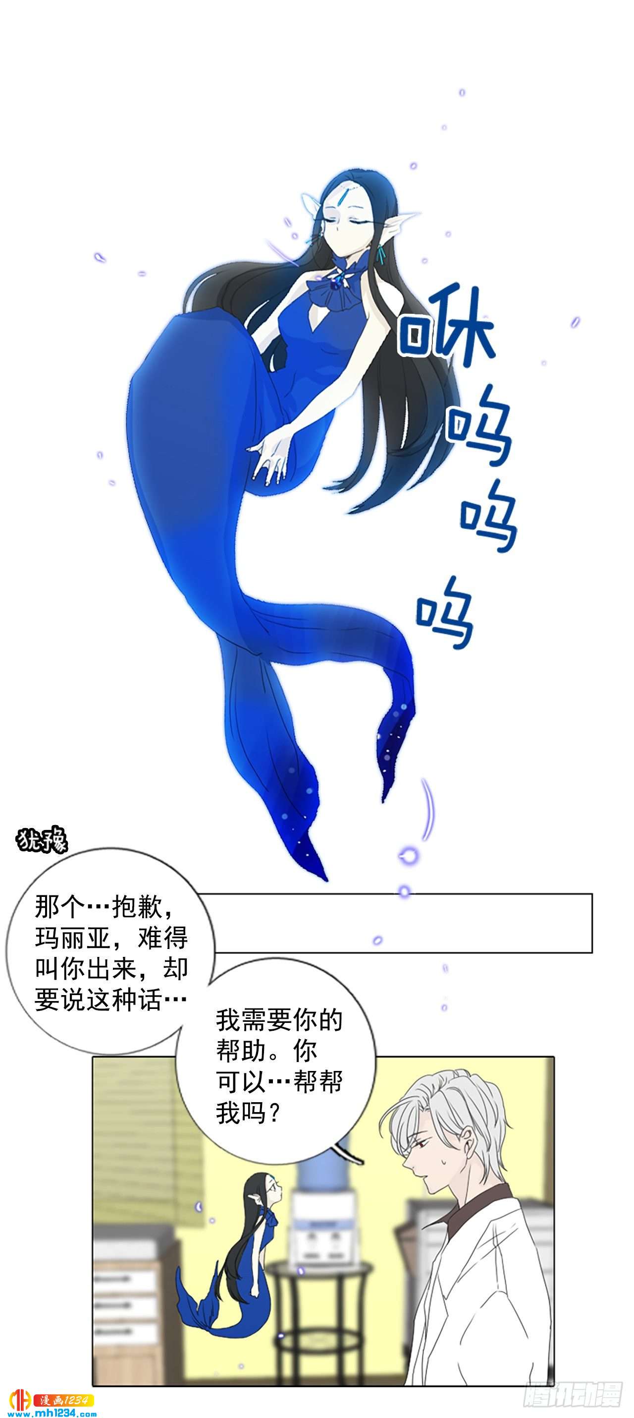 10.个人情况（2）-第15话