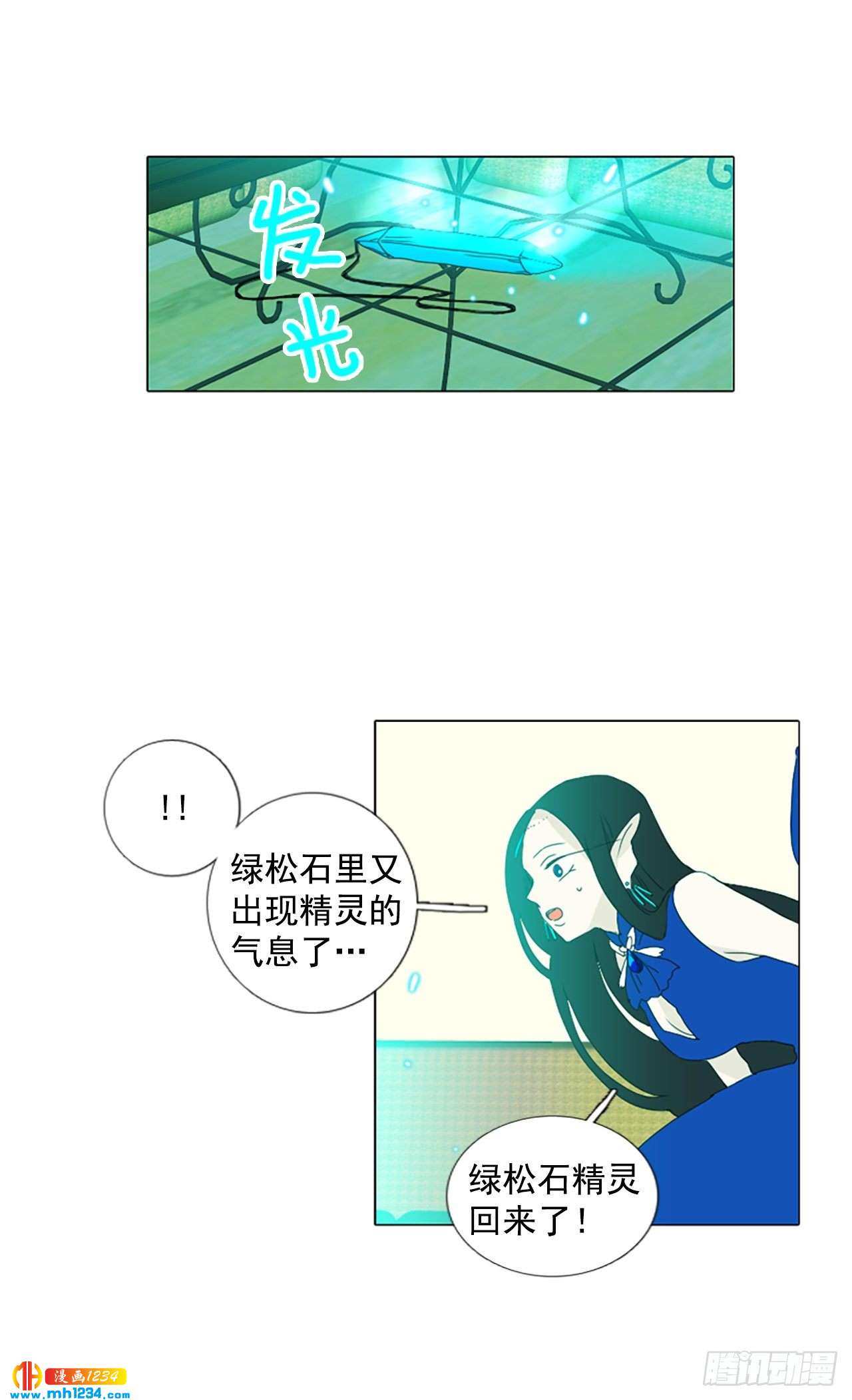 10.个人情况（2）-第15话