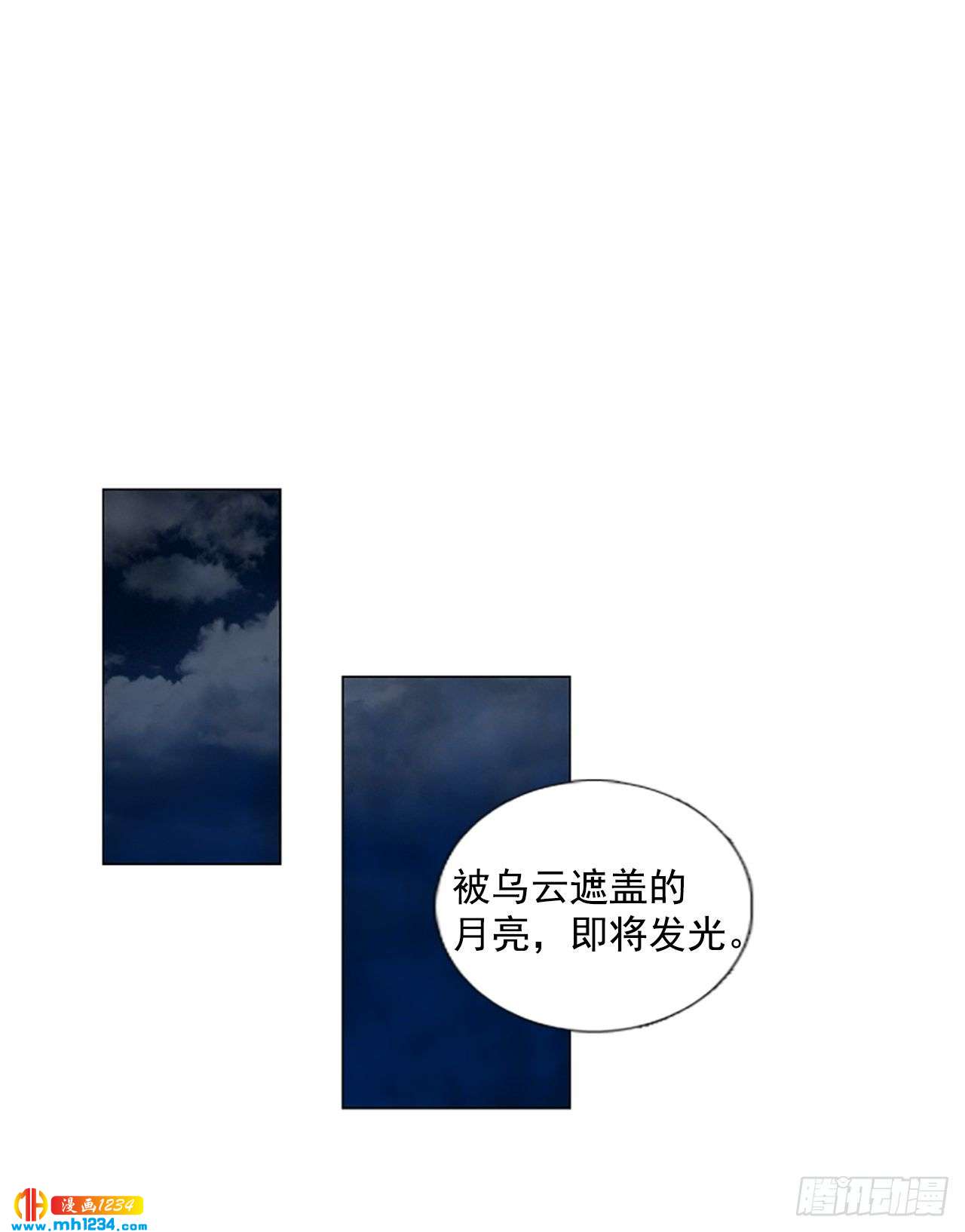 10.个人情况（2）-第15话