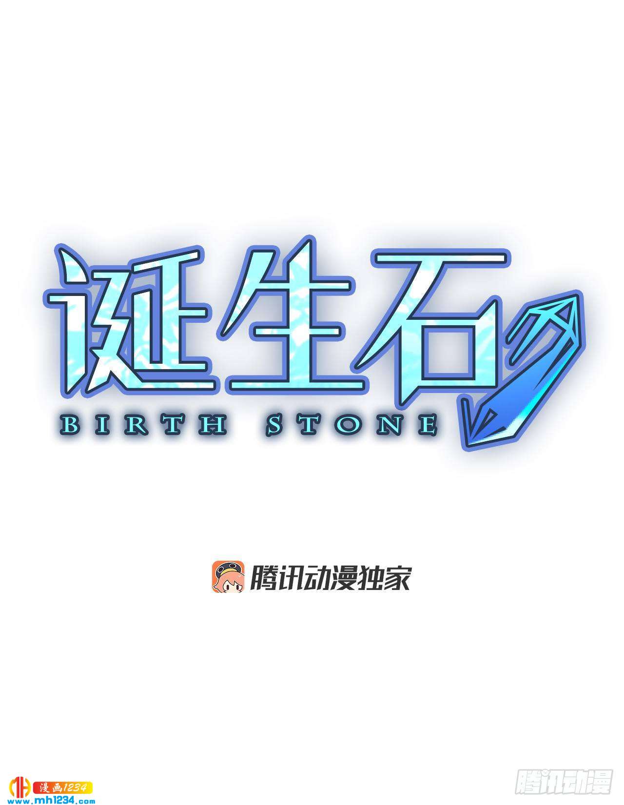 10.个人情况（2）-第15话
