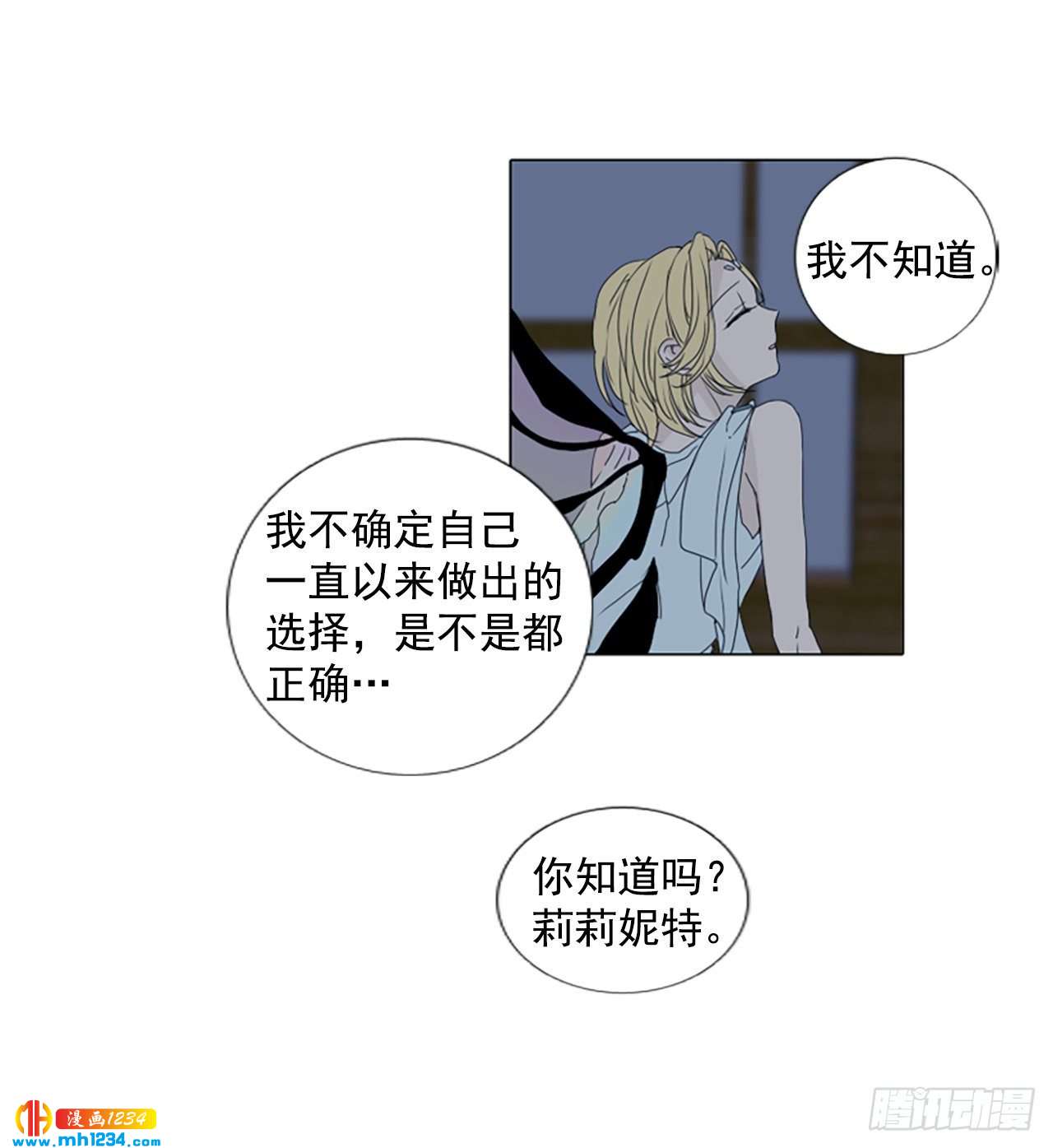 10.个人情况（2）-第15话