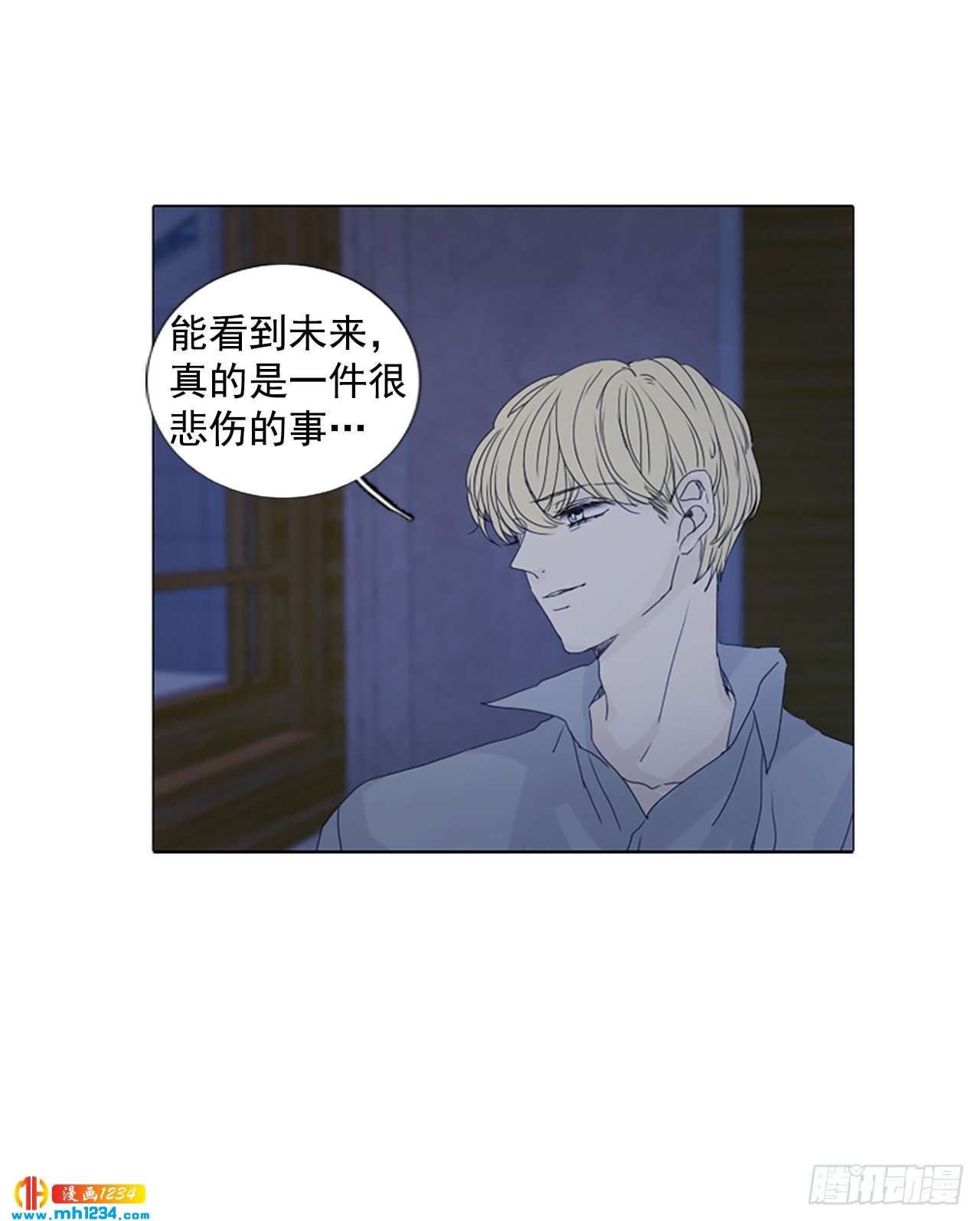 10.个人情况（2）-第15话