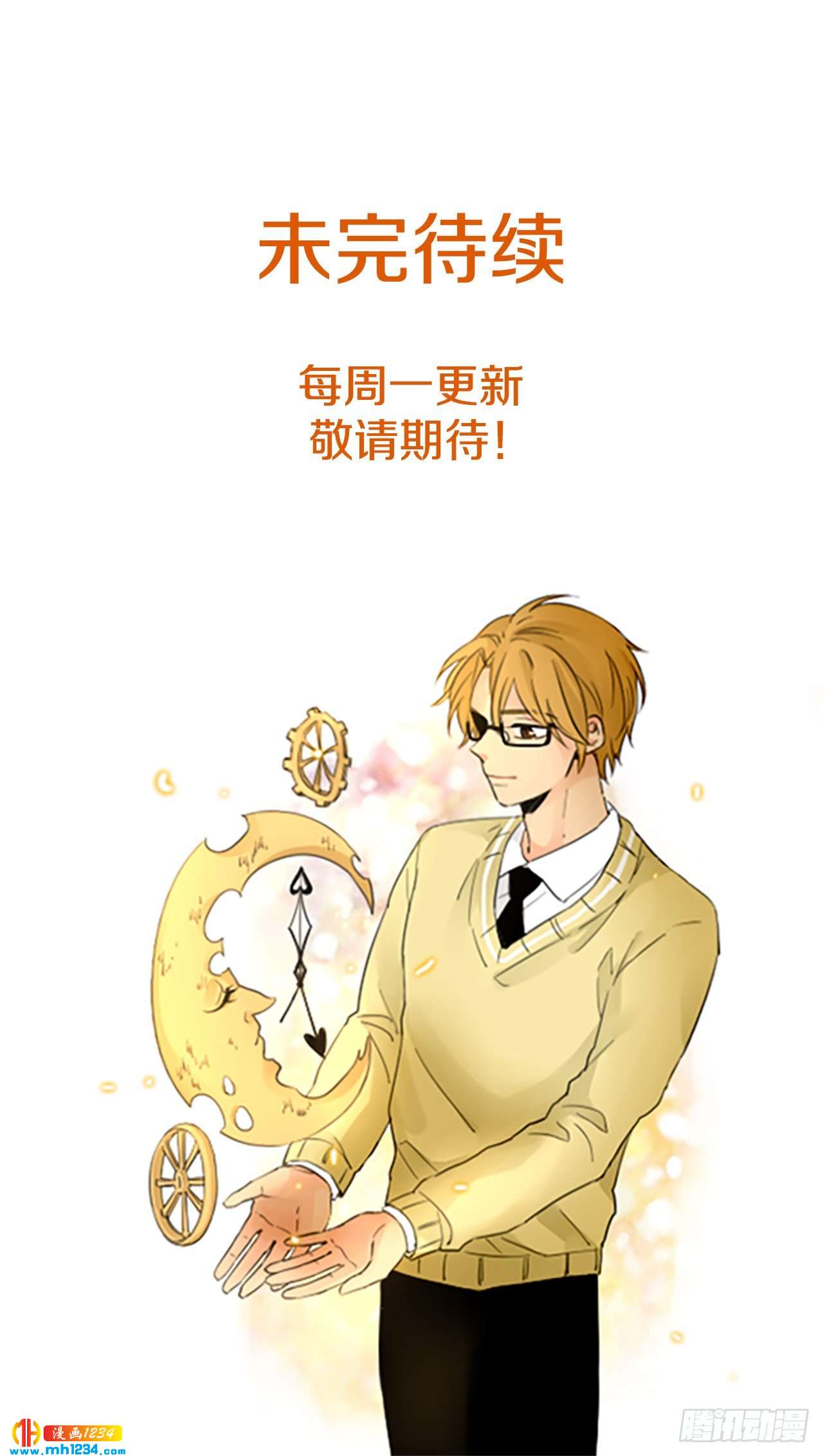 10.个人情况（2）-第15话