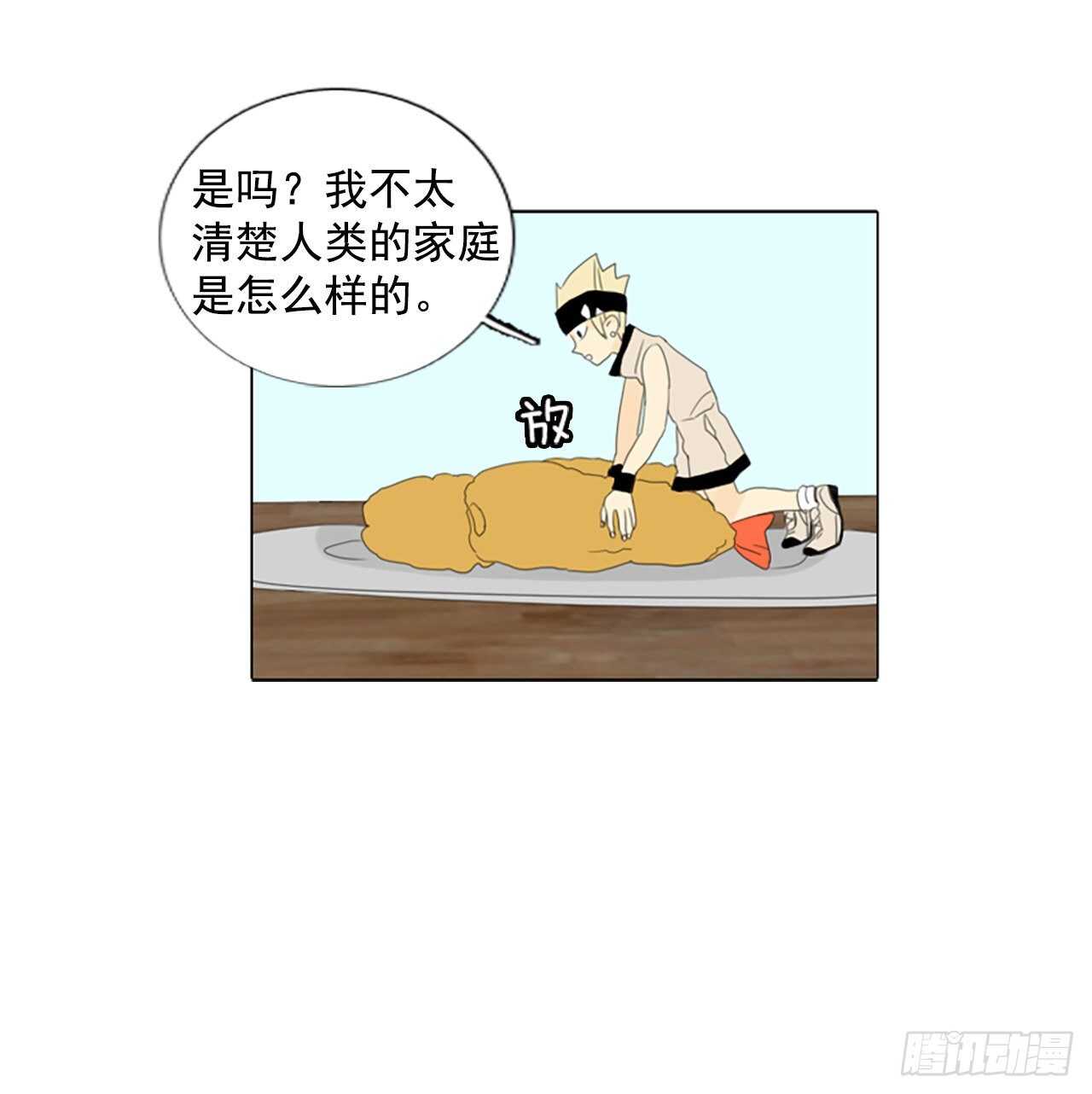 12.难测之缘（1）-第17话