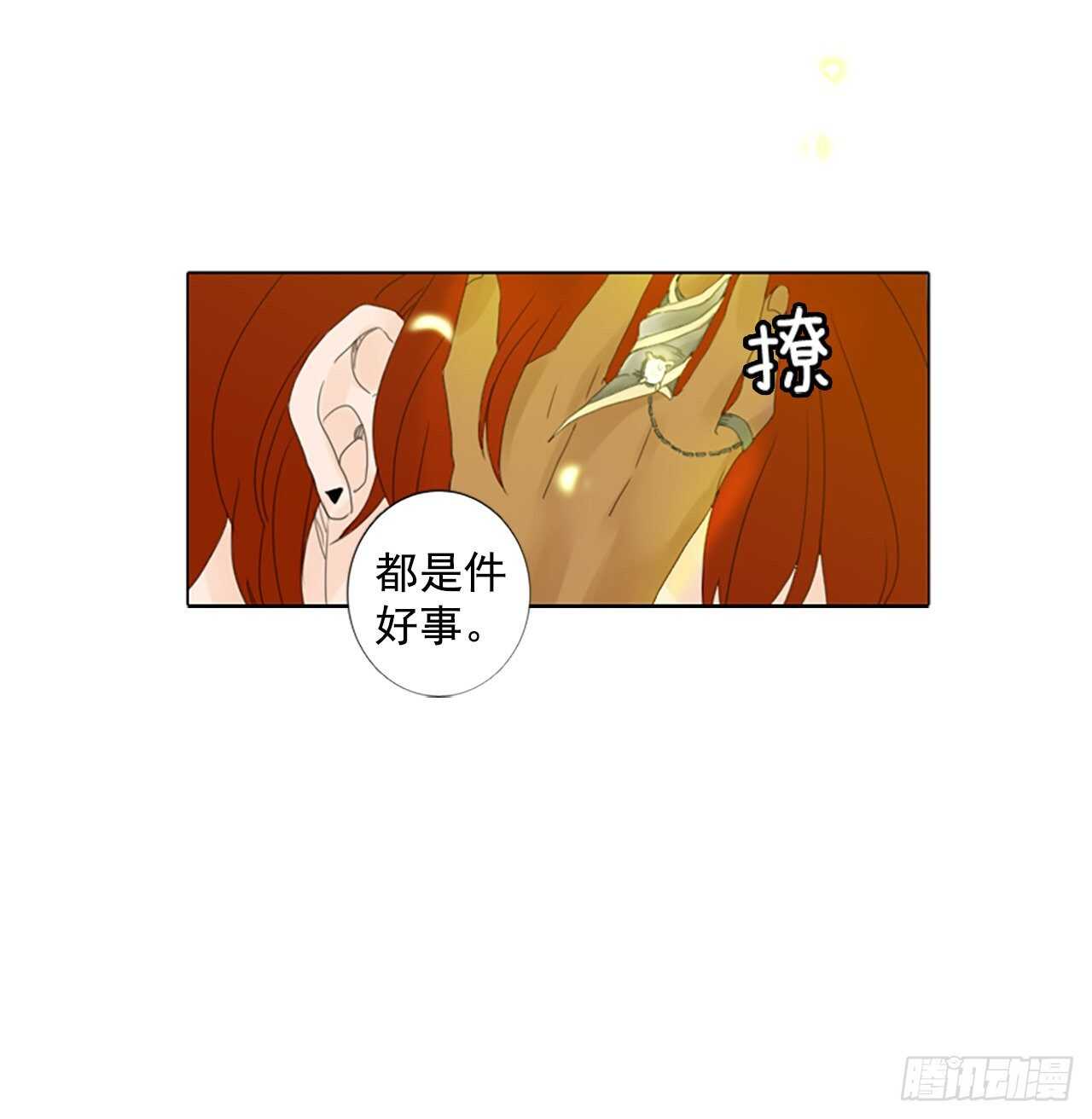 12.难测之缘（1）-第17话